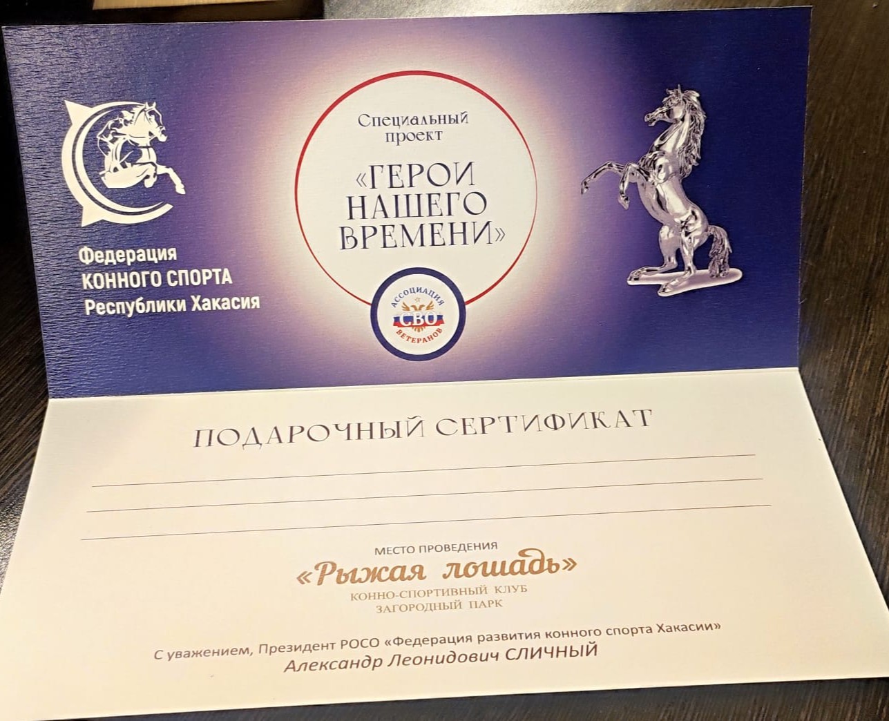 Подарочный сертификат — Графика на Dprofile
