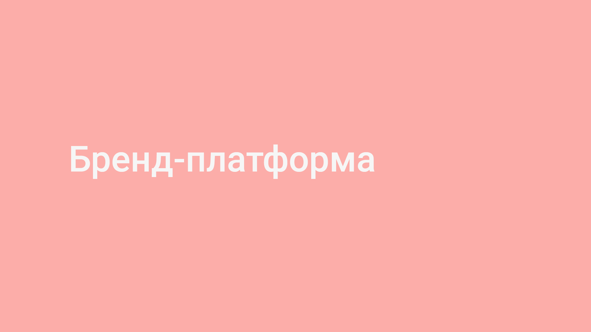 Брендбук для Skillbox — Изображение №2 — Брендинг, Маркетинг на Dprofile
