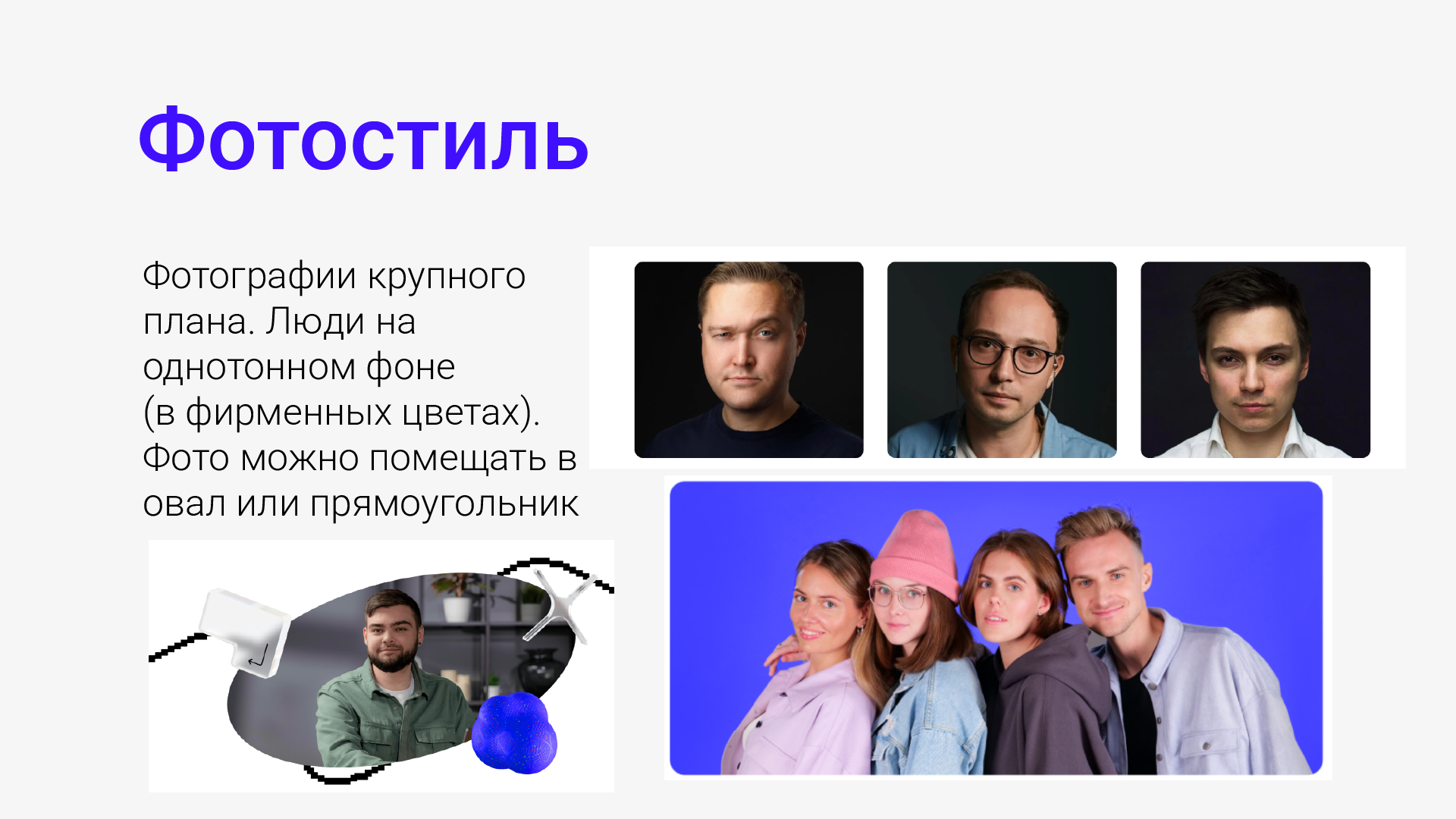 Брендбук для Skillbox — Изображение №17 — Брендинг, Маркетинг на Dprofile