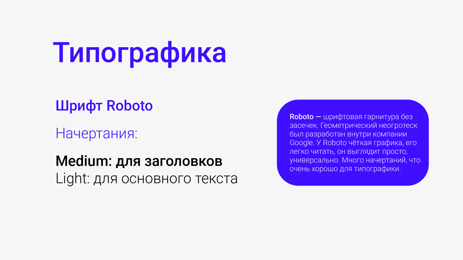 Брендбук для Skillbox — Изображение №16 — Брендинг, Маркетинг на Dprofile