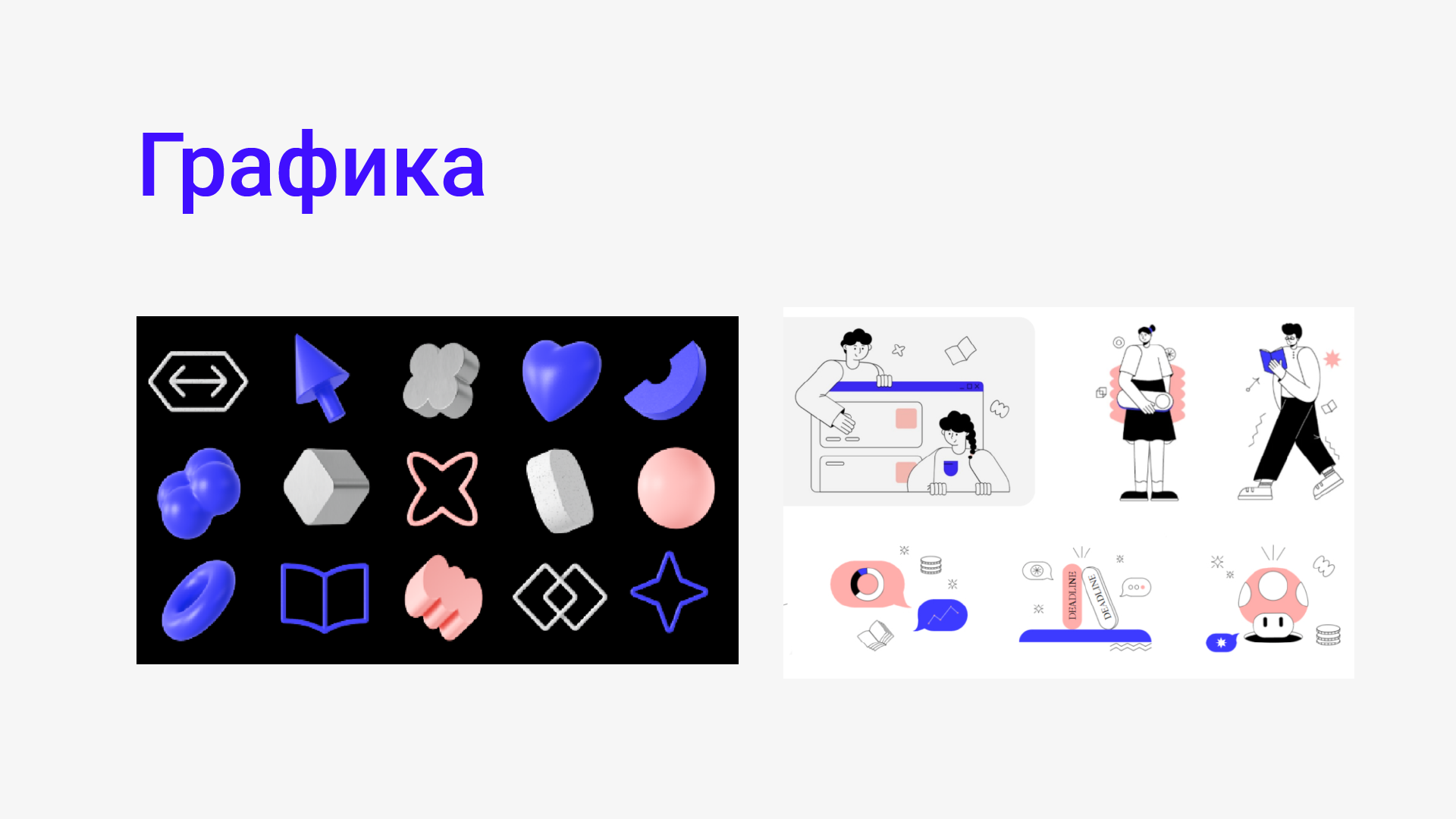 Брендбук для Skillbox — Изображение №15 — Брендинг, Маркетинг на Dprofile