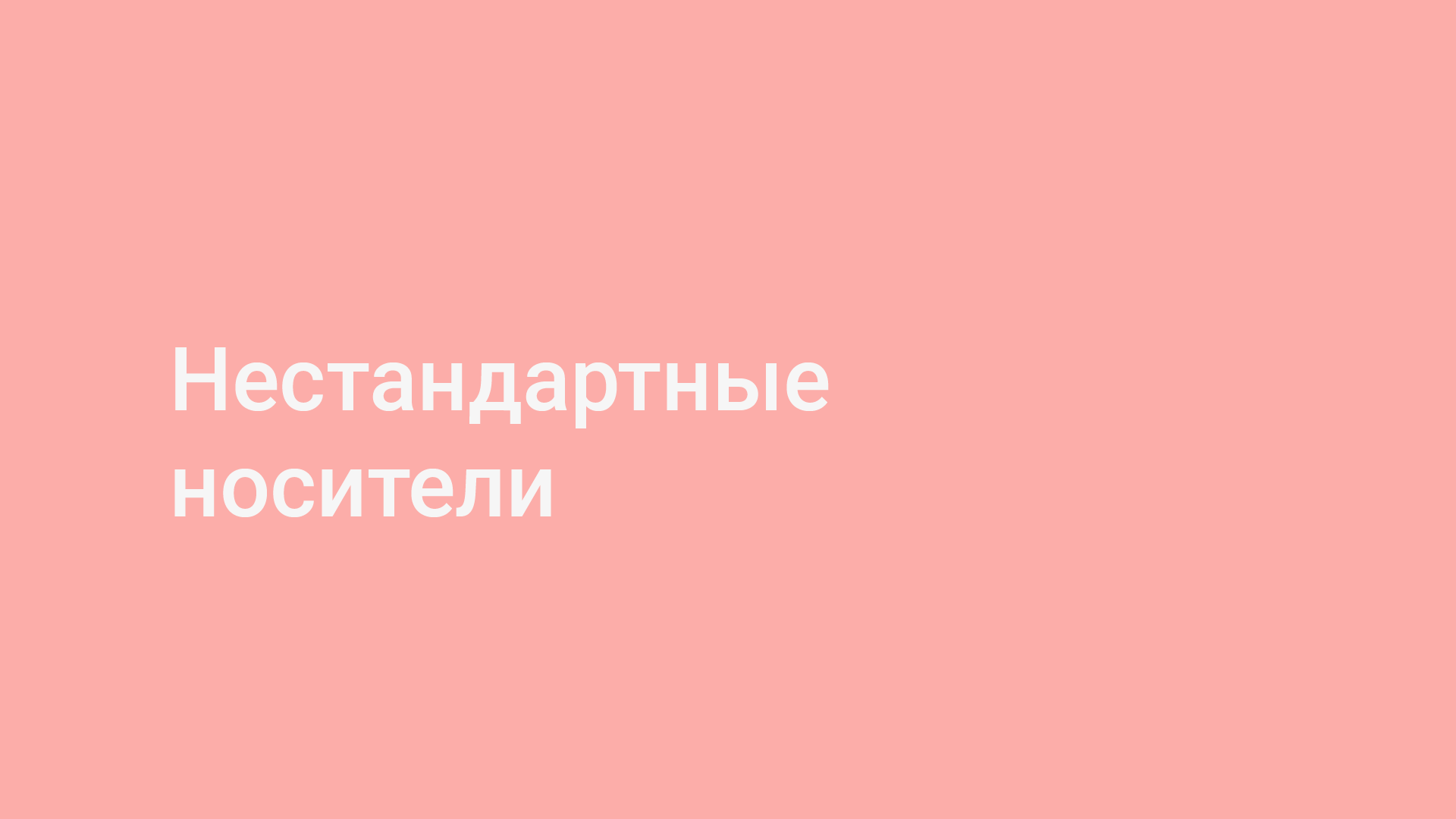 Брендбук для Skillbox — Изображение №18 — Брендинг, Маркетинг на Dprofile