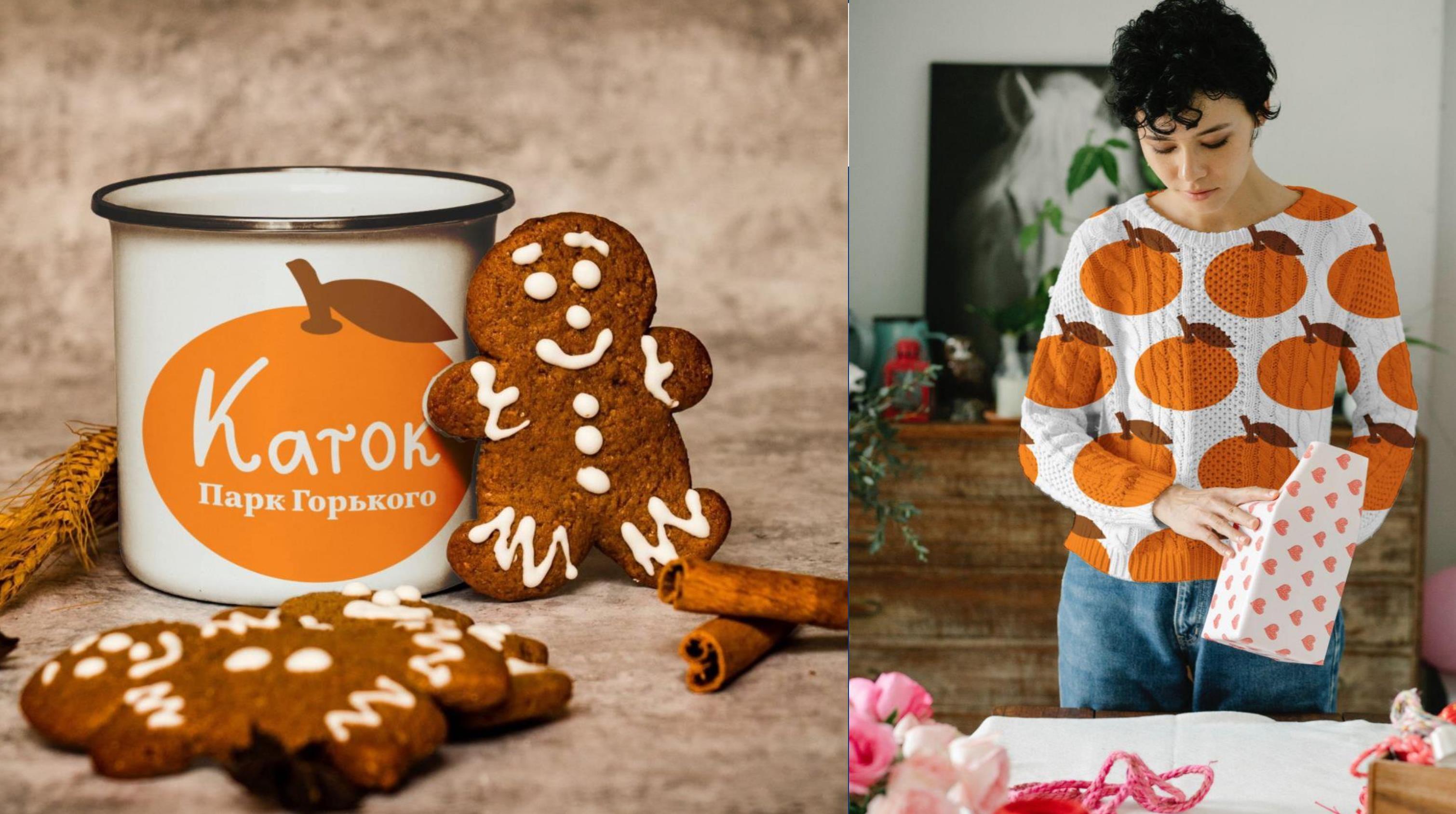 Айдентика КАТКА Парка Горького — Изображение №27 — Брендинг, Графика на Dprofile