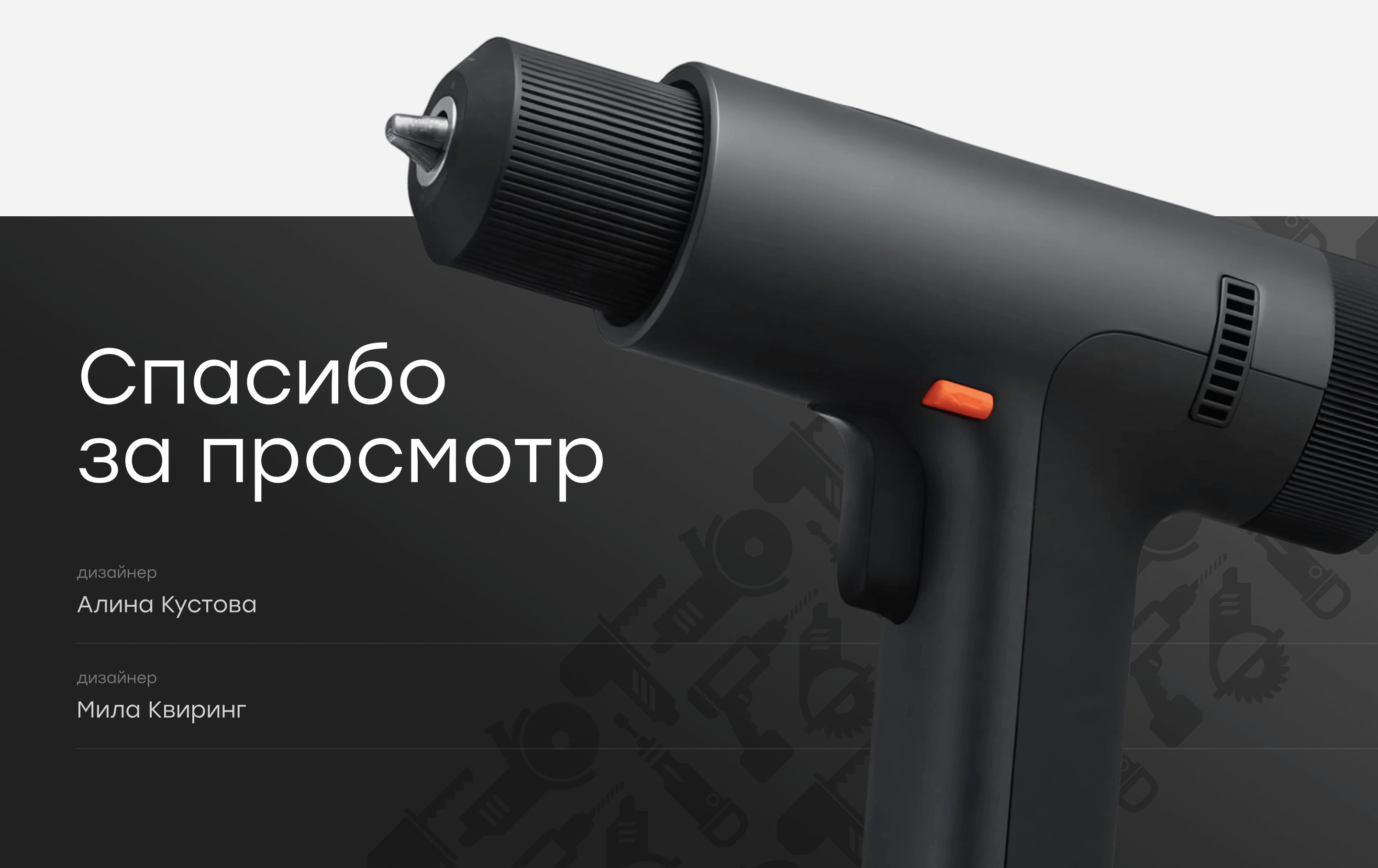Редизайн интернет-магазина — Изображение №10 — Интерфейсы на Dprofile