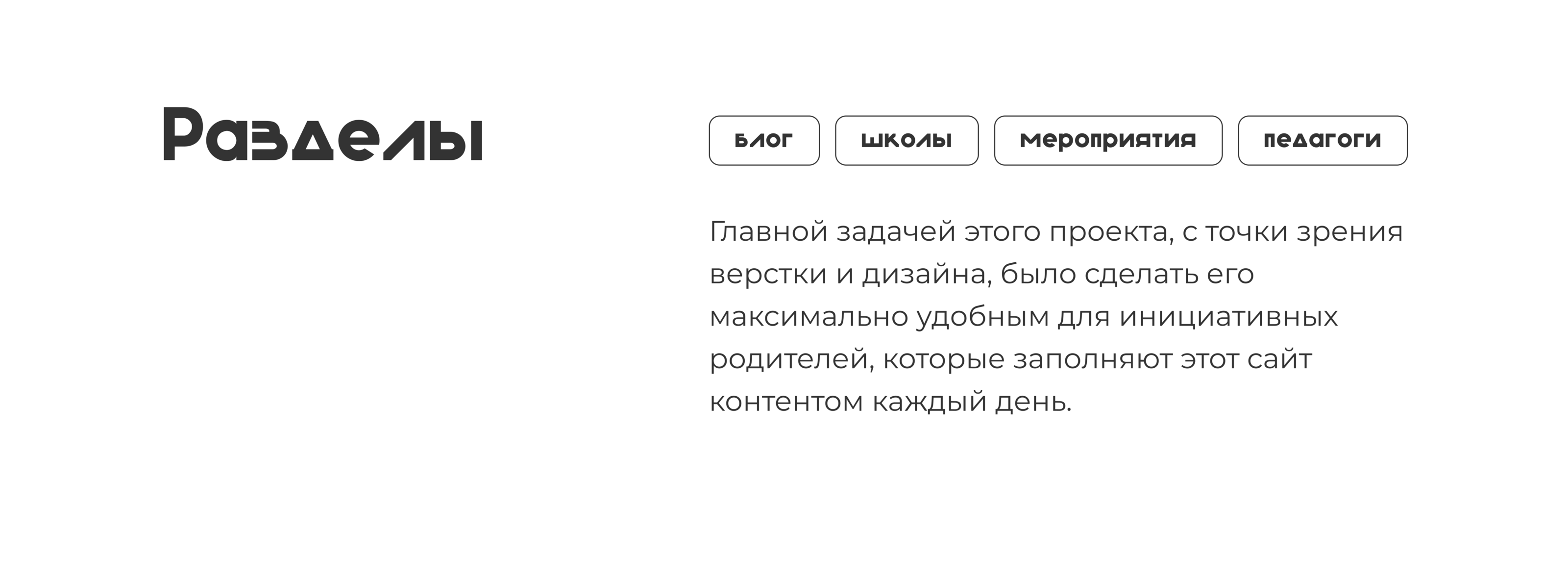 Сайт для ребят, влюбленных в математику 🤍 — Изображение №10 — Интерфейсы, Брендинг на Dprofile