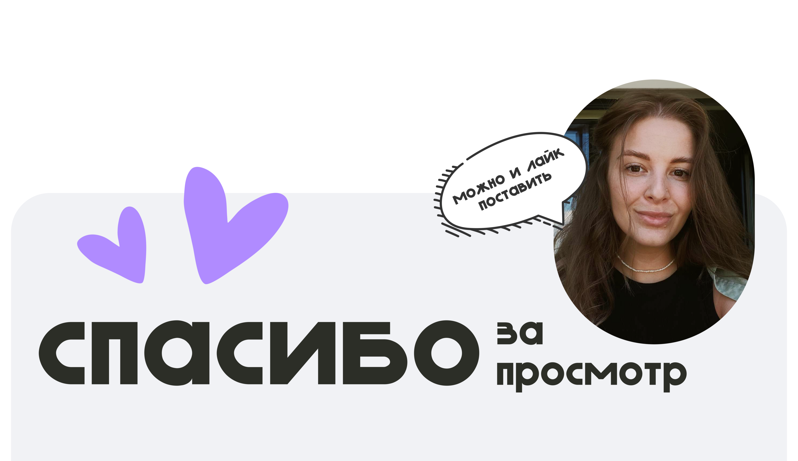 Сайт для ребят, влюбленных в математику 🤍 — Изображение №15 — Интерфейсы, Брендинг на Dprofile