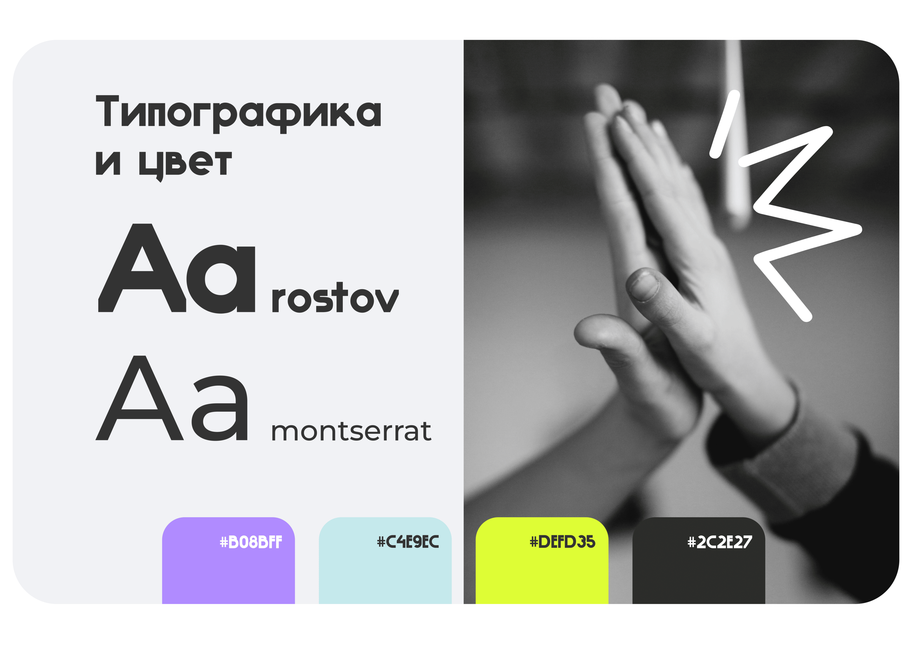 Сайт для ребят, влюбленных в математику 🤍 — Изображение №9 — Интерфейсы, Брендинг на Dprofile