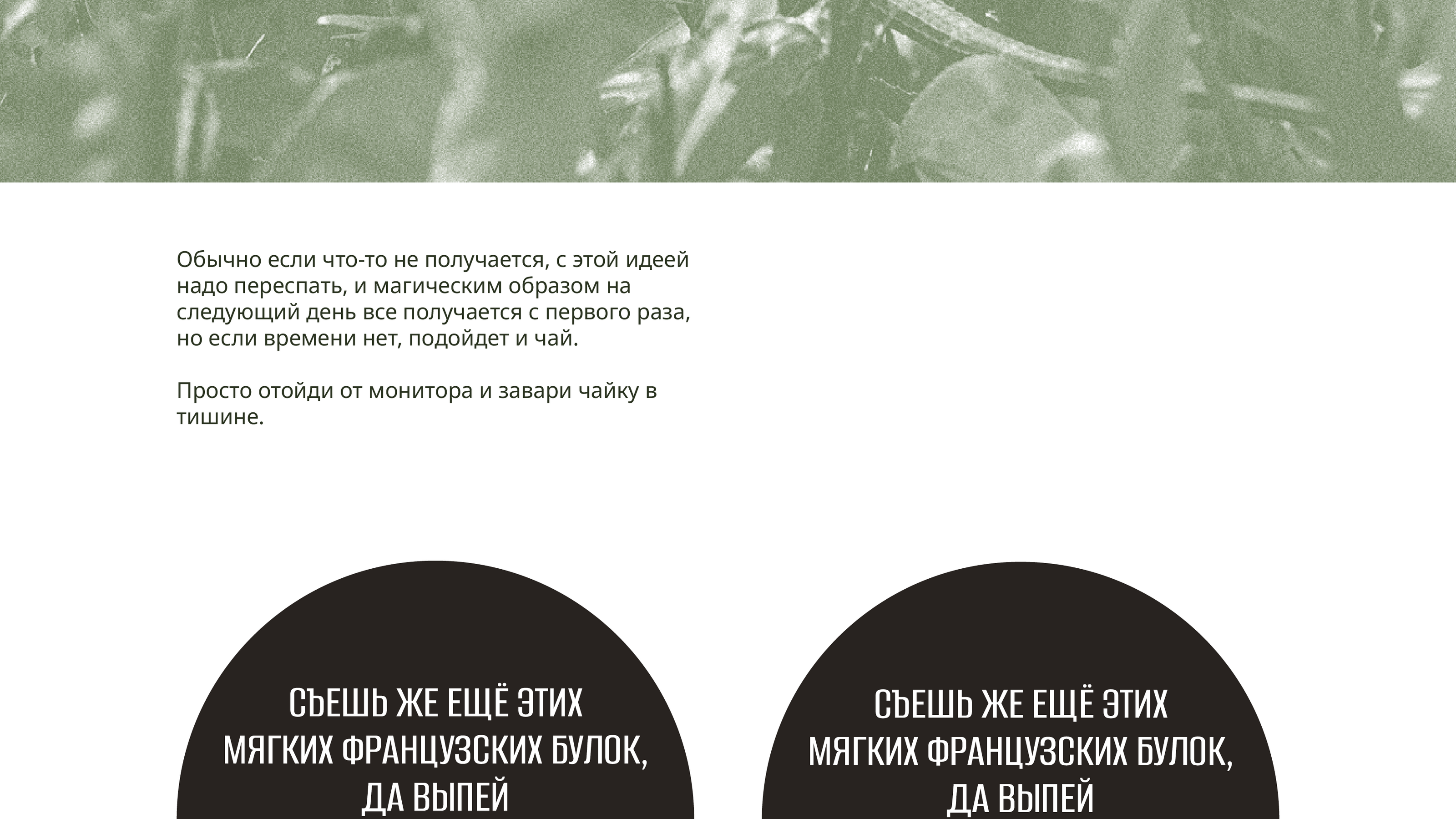 Качаем дизайн // 2024 — Изображение №14 — Брендинг, Графика на Dprofile