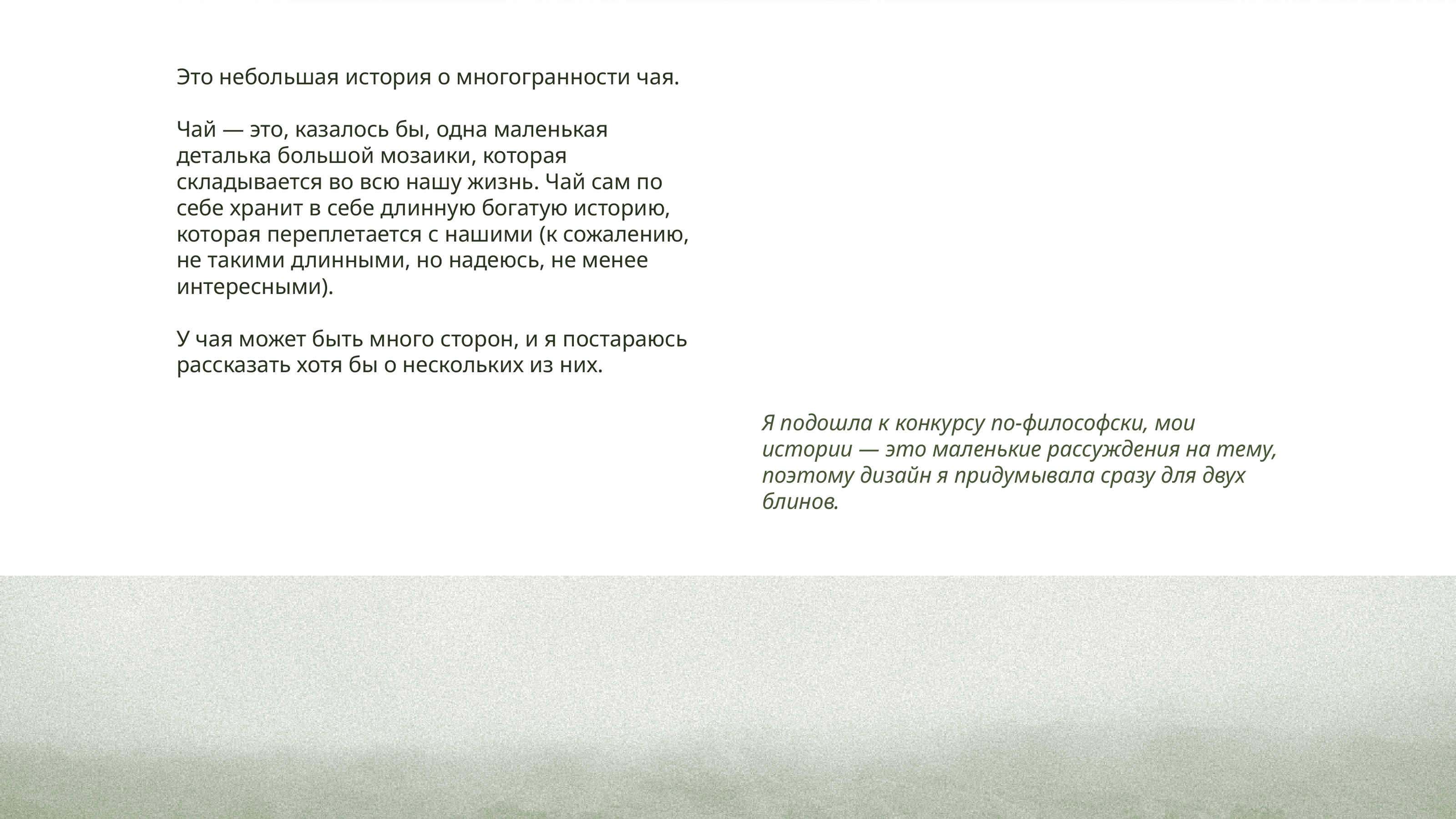 Качаем дизайн // 2024 — Изображение №2 — Брендинг, Графика на Dprofile