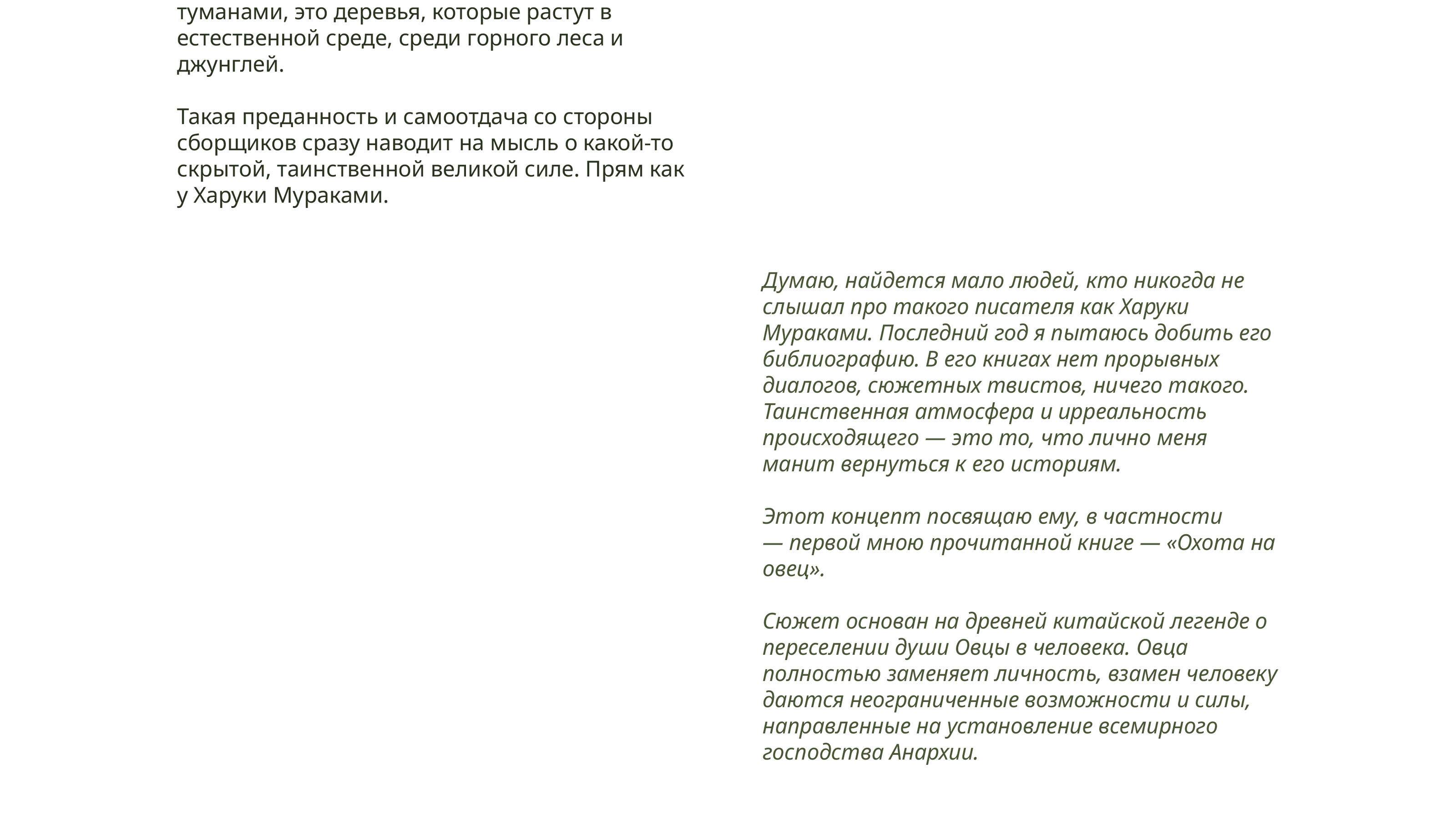 Качаем дизайн // 2024 — Изображение №9 — Брендинг, Графика на Dprofile