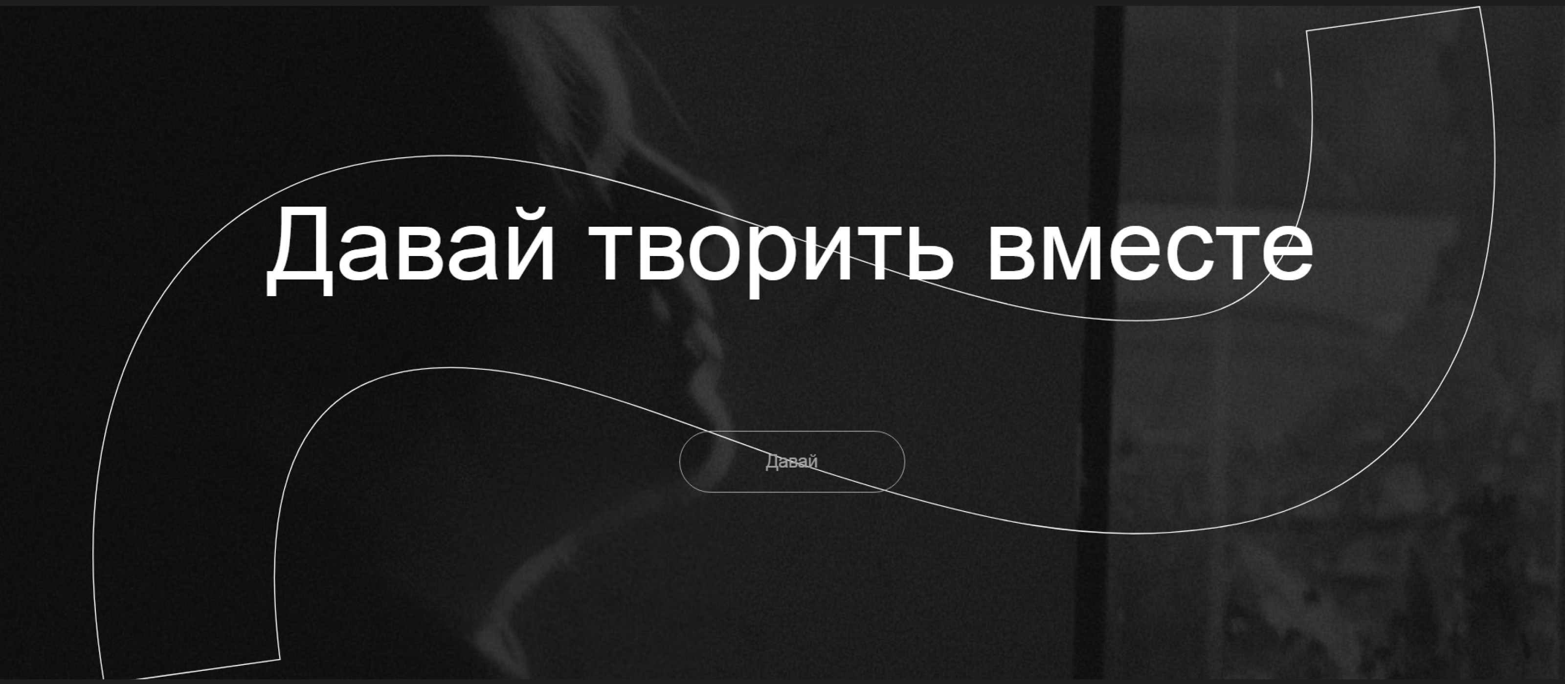 IORINA | Лендинг для сонграйтера и преподавателя по вокалу — Изображение №9 — Интерфейсы на Dprofile