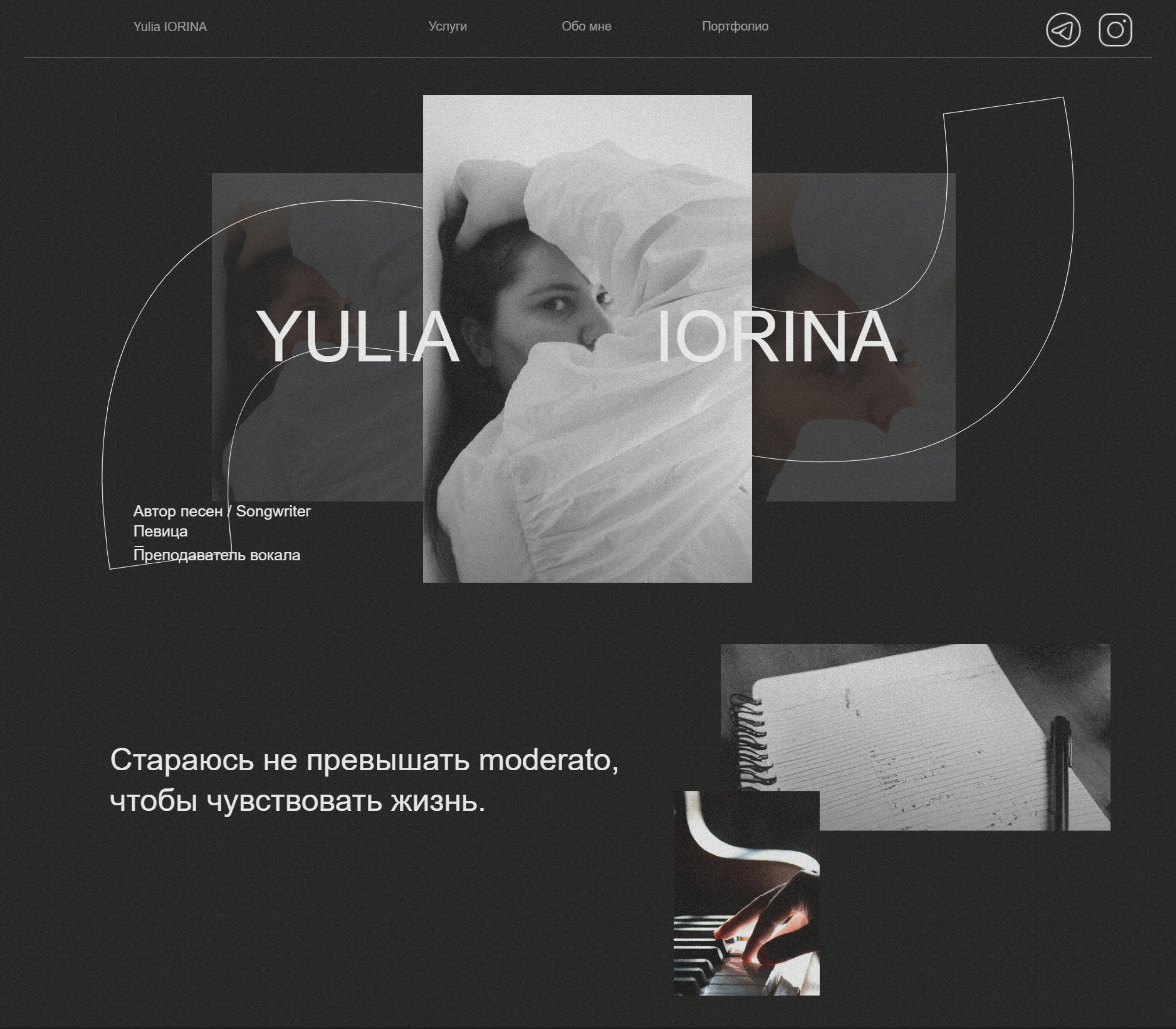 IORINA | Лендинг для сонграйтера и преподавателя по вокалу — Изображение №2 — Интерфейсы на Dprofile