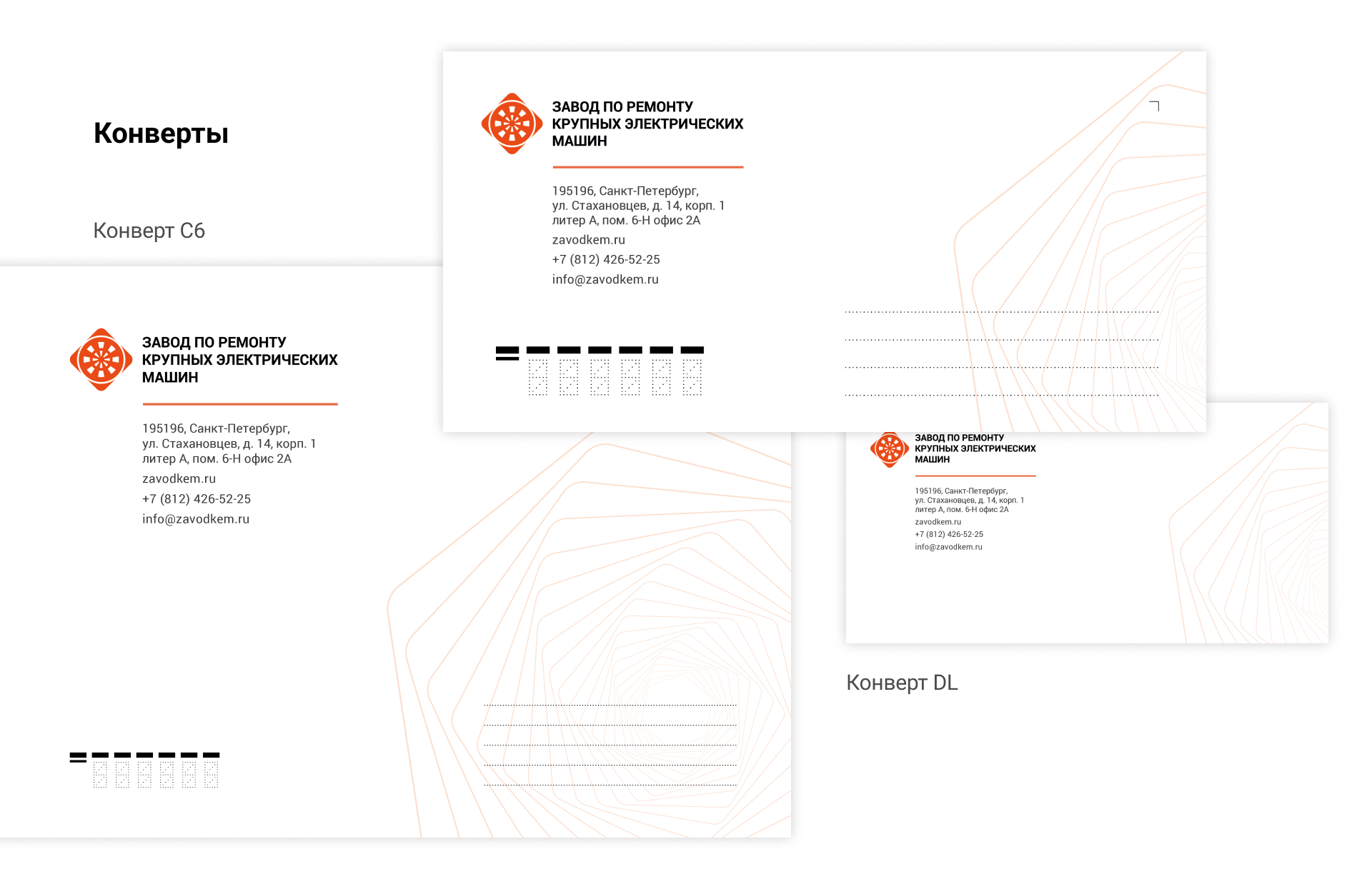 ЗКЭМ Гайдлайн — Изображение №9 — Брендинг, Графика на Dprofile