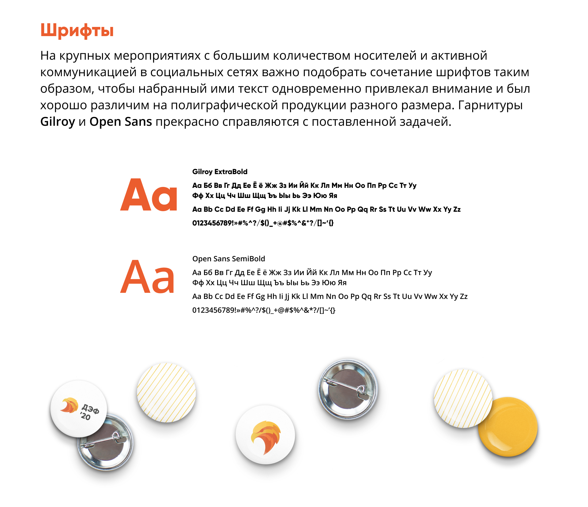 ДЭФ'20 — Изображение №7 — Графика на Dprofile