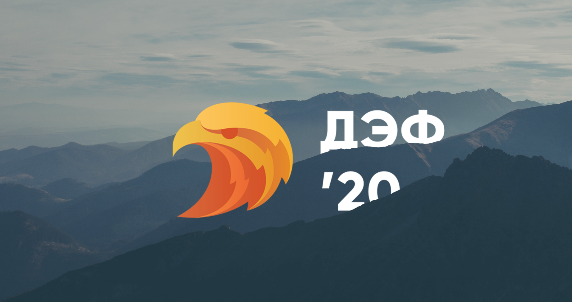 ДЭФ'20 — Изображение №3 — Графика на Dprofile