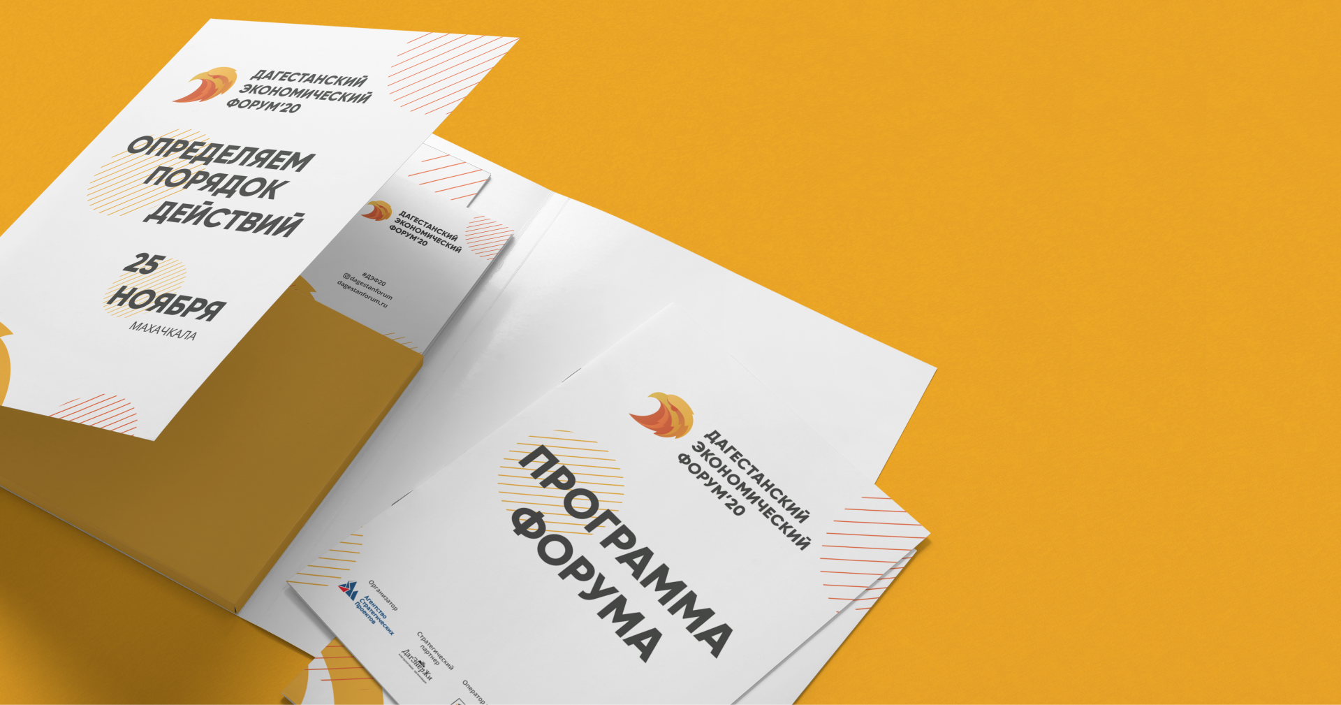 ДЭФ'20 — Изображение №14 — Графика на Dprofile