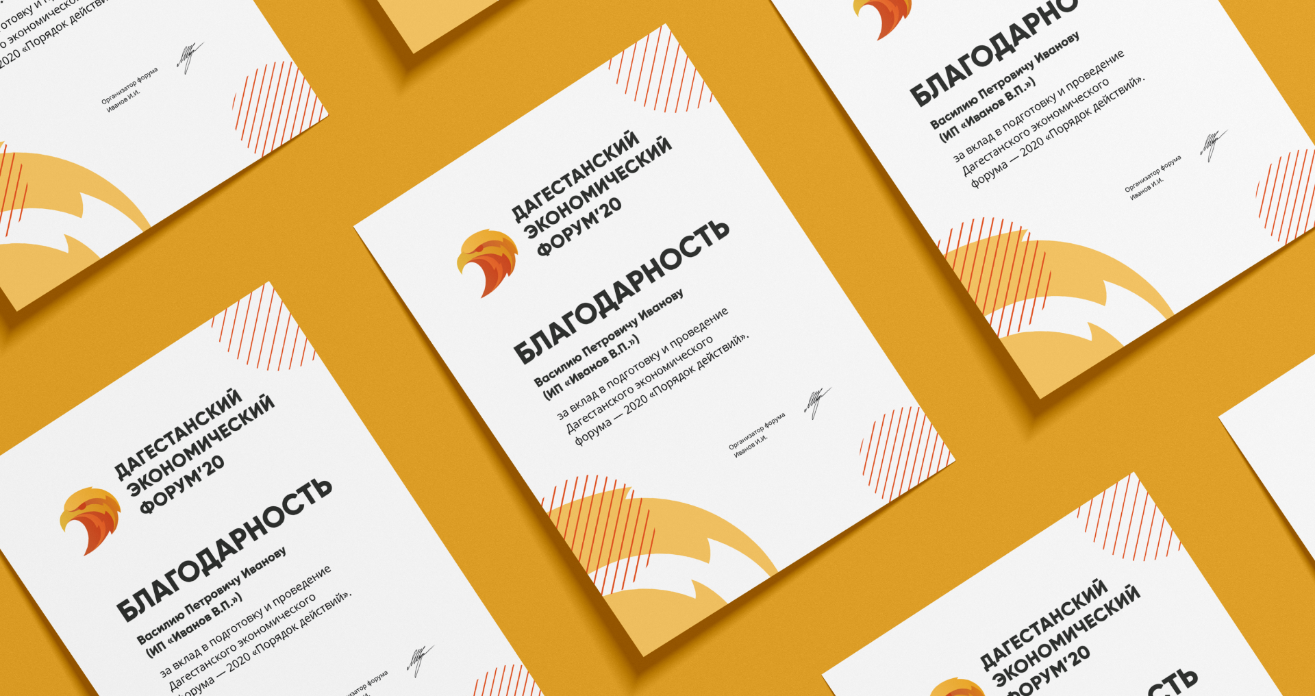 ДЭФ'20 — Изображение №5 — Графика на Dprofile