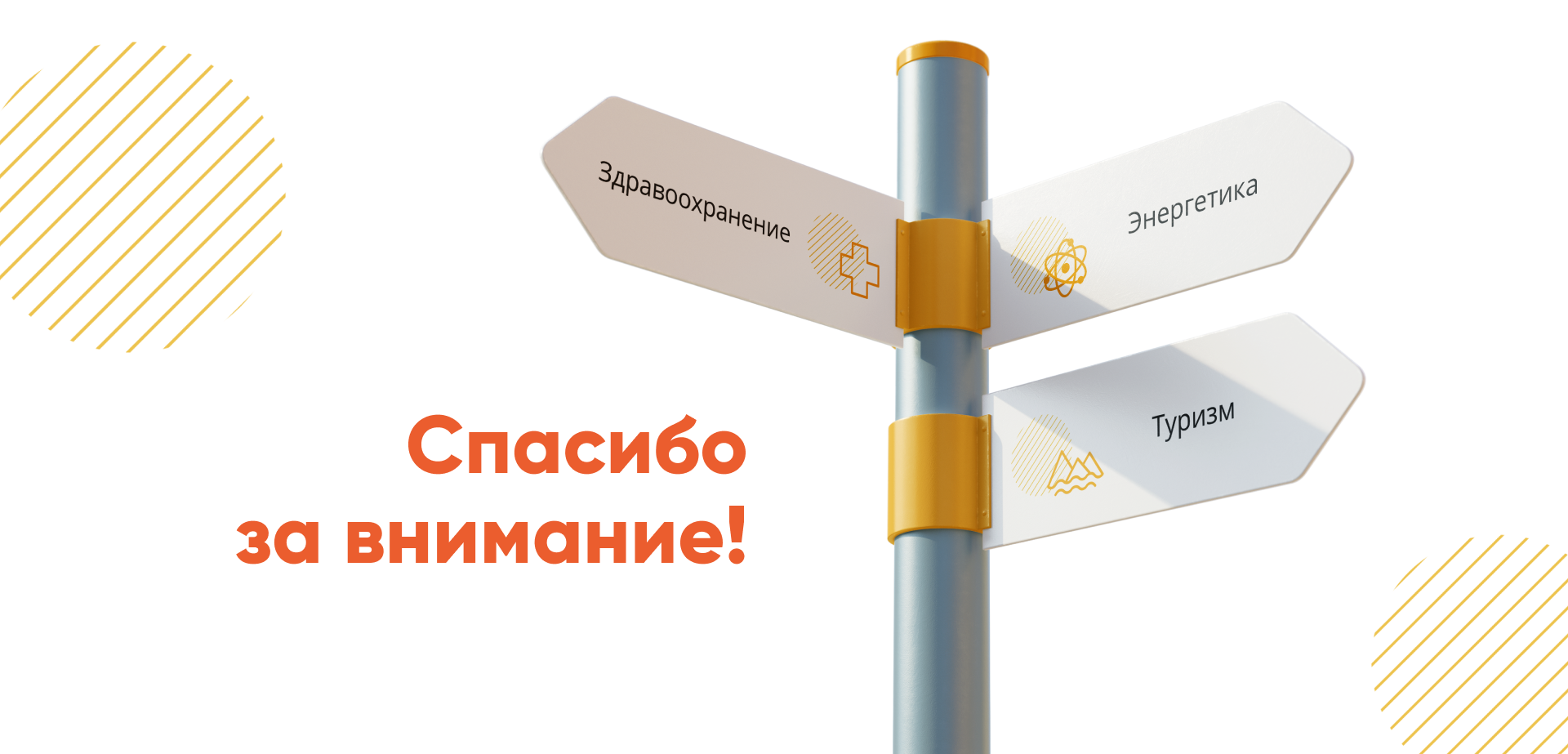 ДЭФ'20 — Изображение №17 — Графика на Dprofile