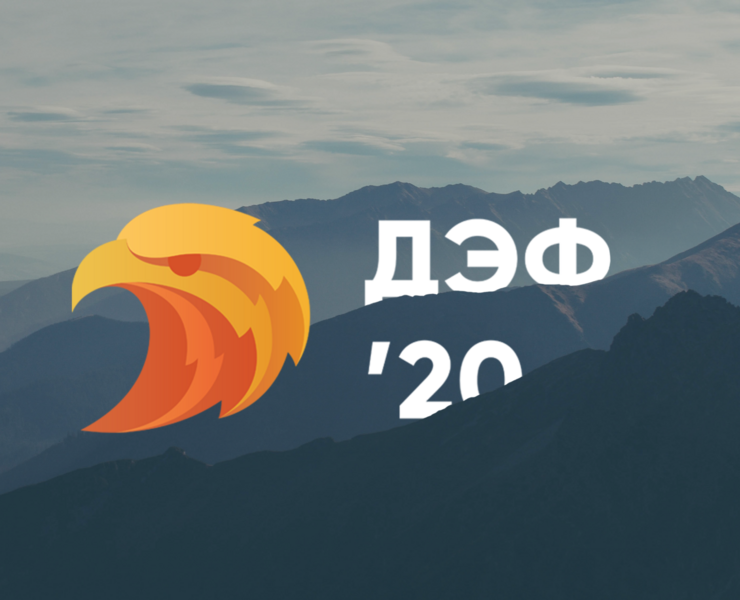 ДЭФ'20 — Графика на Dprofile