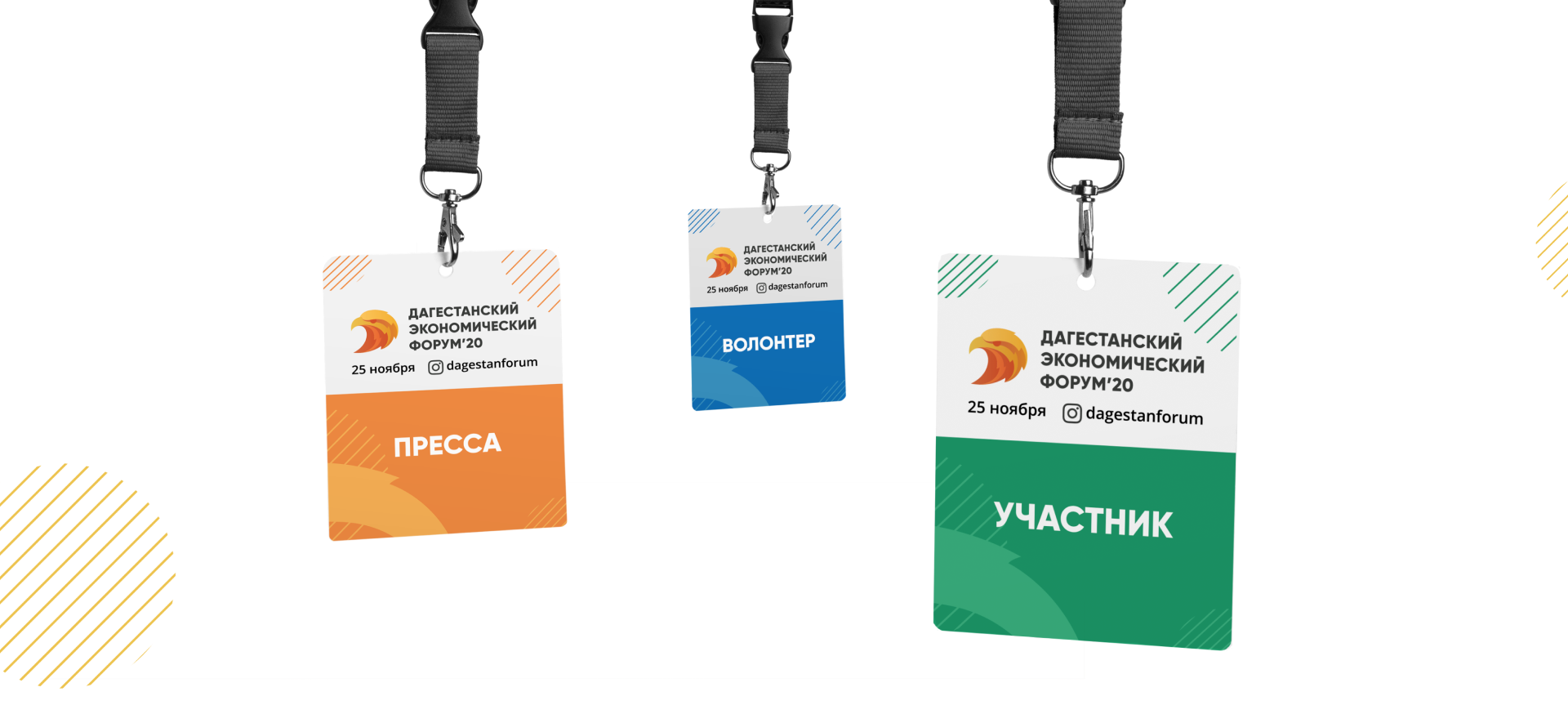 ДЭФ'20 — Изображение №12 — Графика на Dprofile