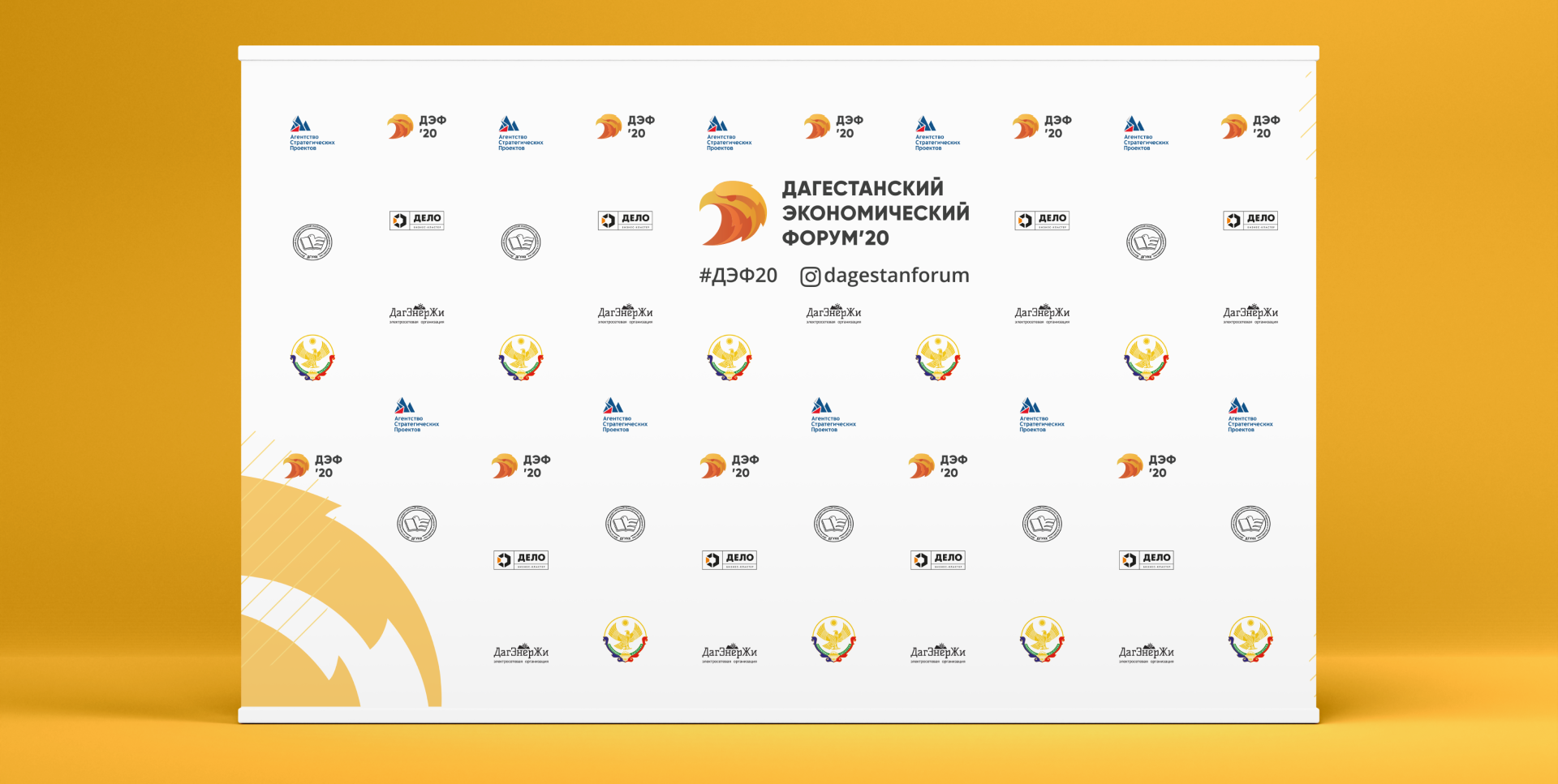 ДЭФ'20 — Изображение №9 — Графика на Dprofile