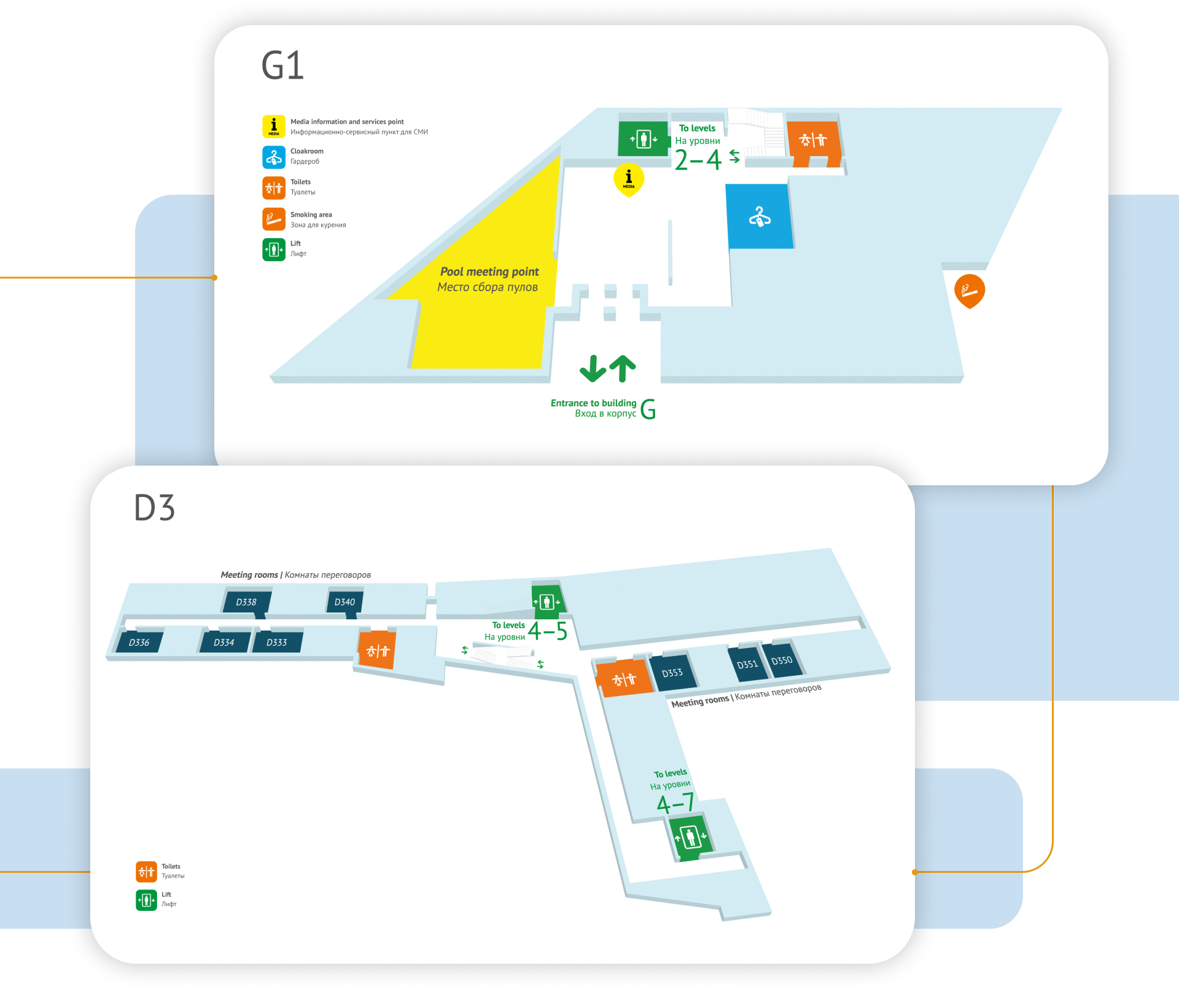 3D-навигация Росконгресс — Изображение №10 — Иллюстрация, Графика, 3D на Dprofile