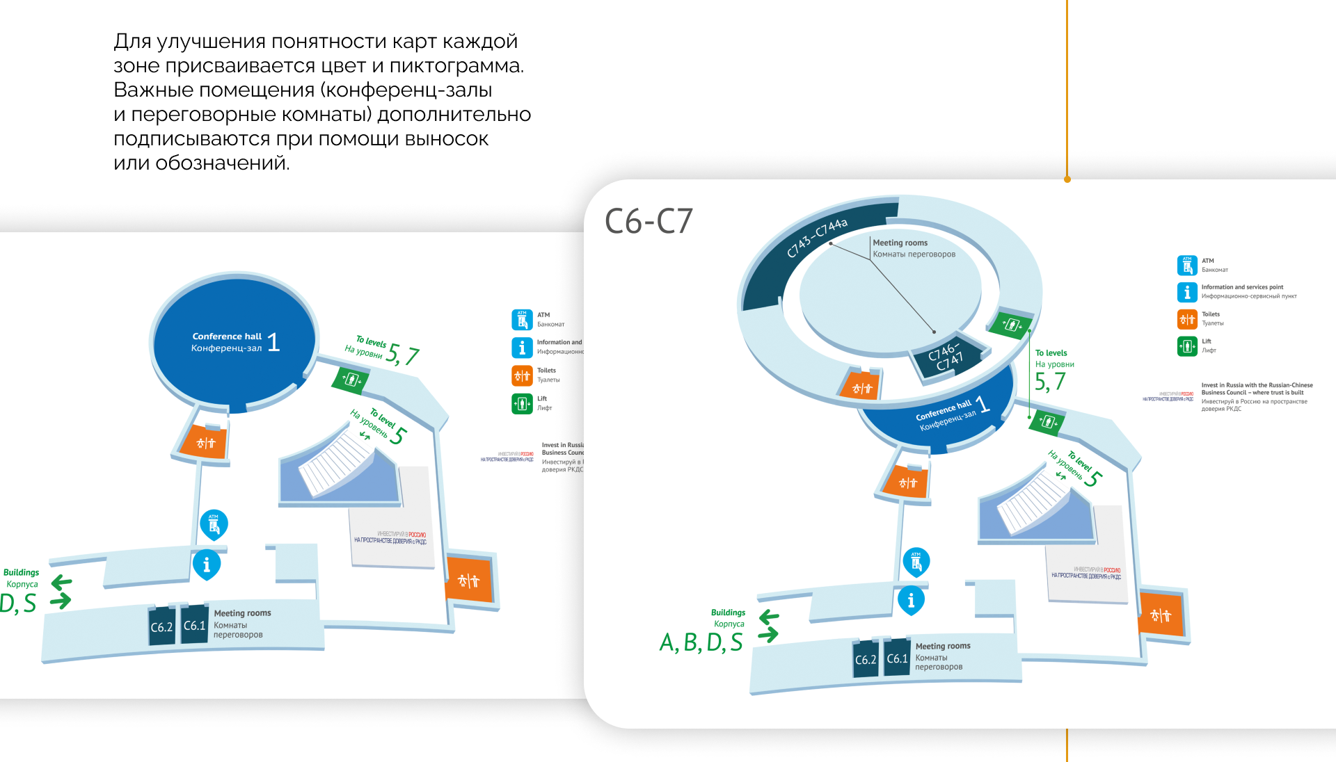 3D-навигация Росконгресс — Изображение №8 — Иллюстрация, Графика, 3D на Dprofile