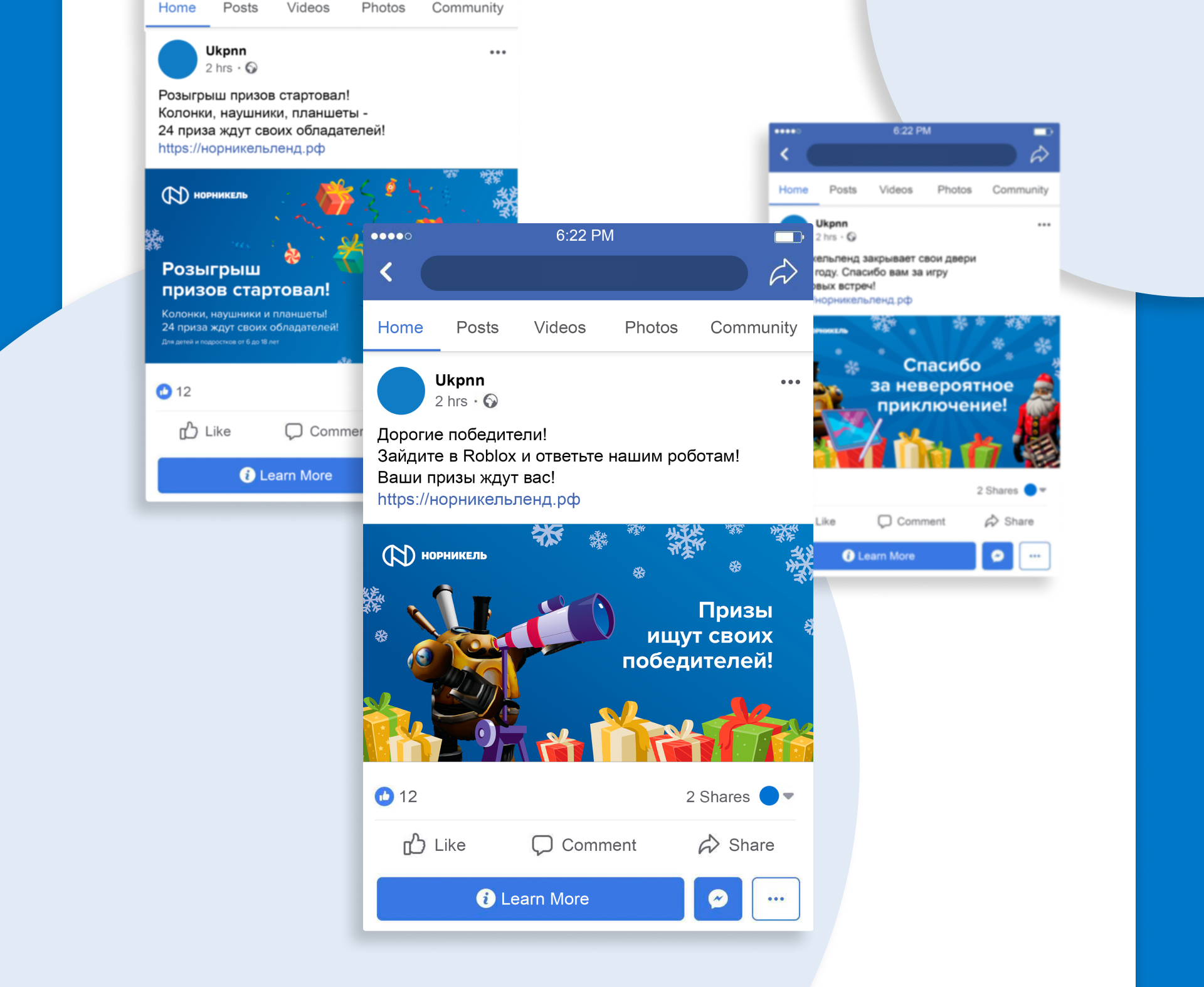 Норникельленд-21 — Изображение №7 — Интерфейсы, Графика, Анимация на Dprofile