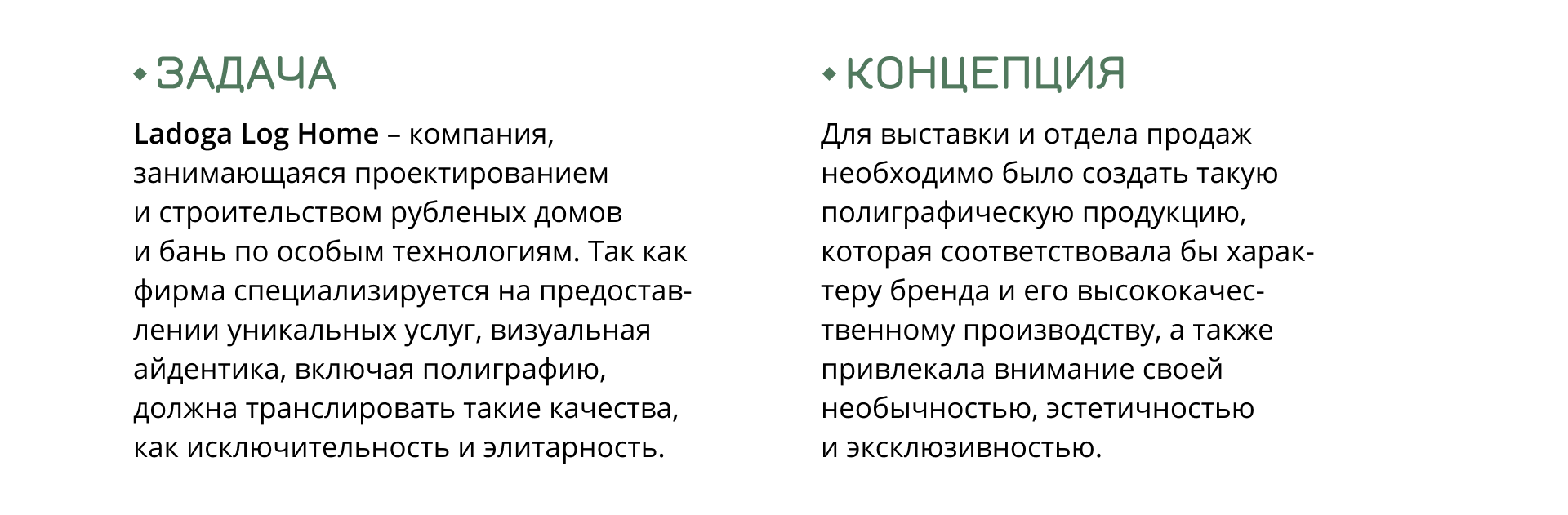 Ladoga Log Home — Изображение №2 — Графика на Dprofile