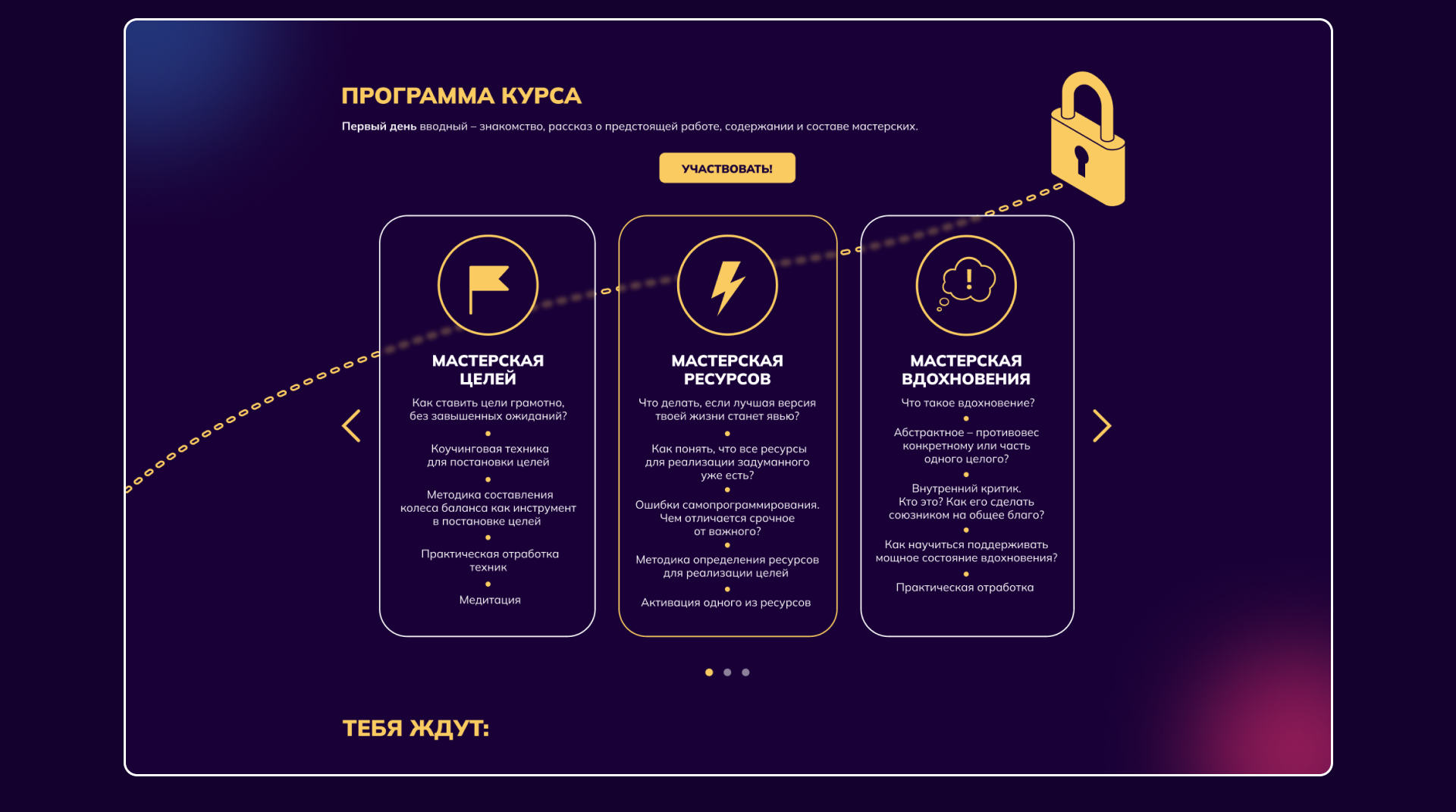 Мастерская жизни — Изображение №7 — Интерфейсы, Графика на Dprofile