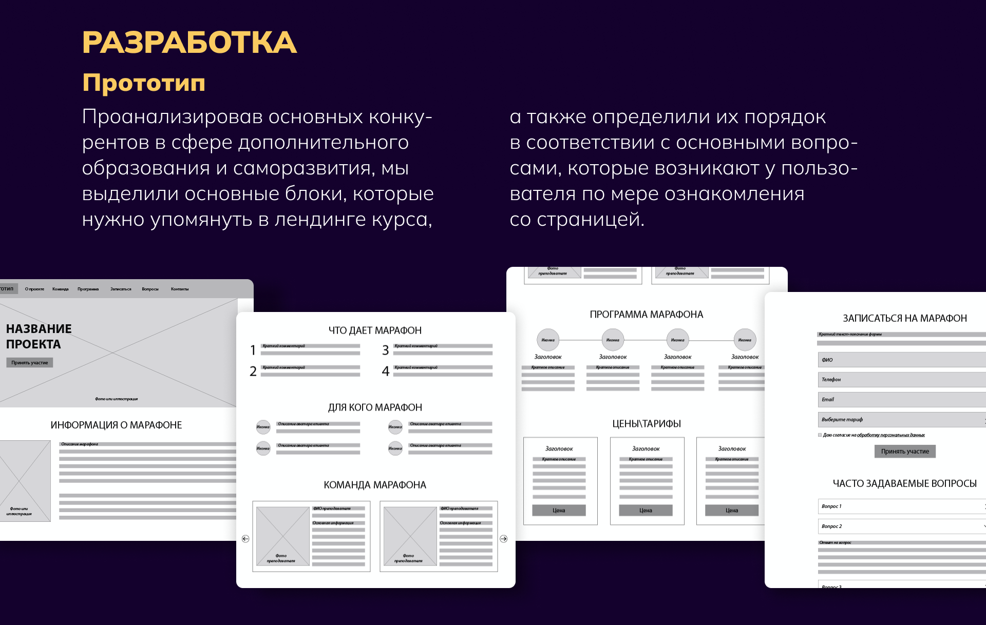 Мастерская жизни — Изображение №3 — Интерфейсы, Графика на Dprofile