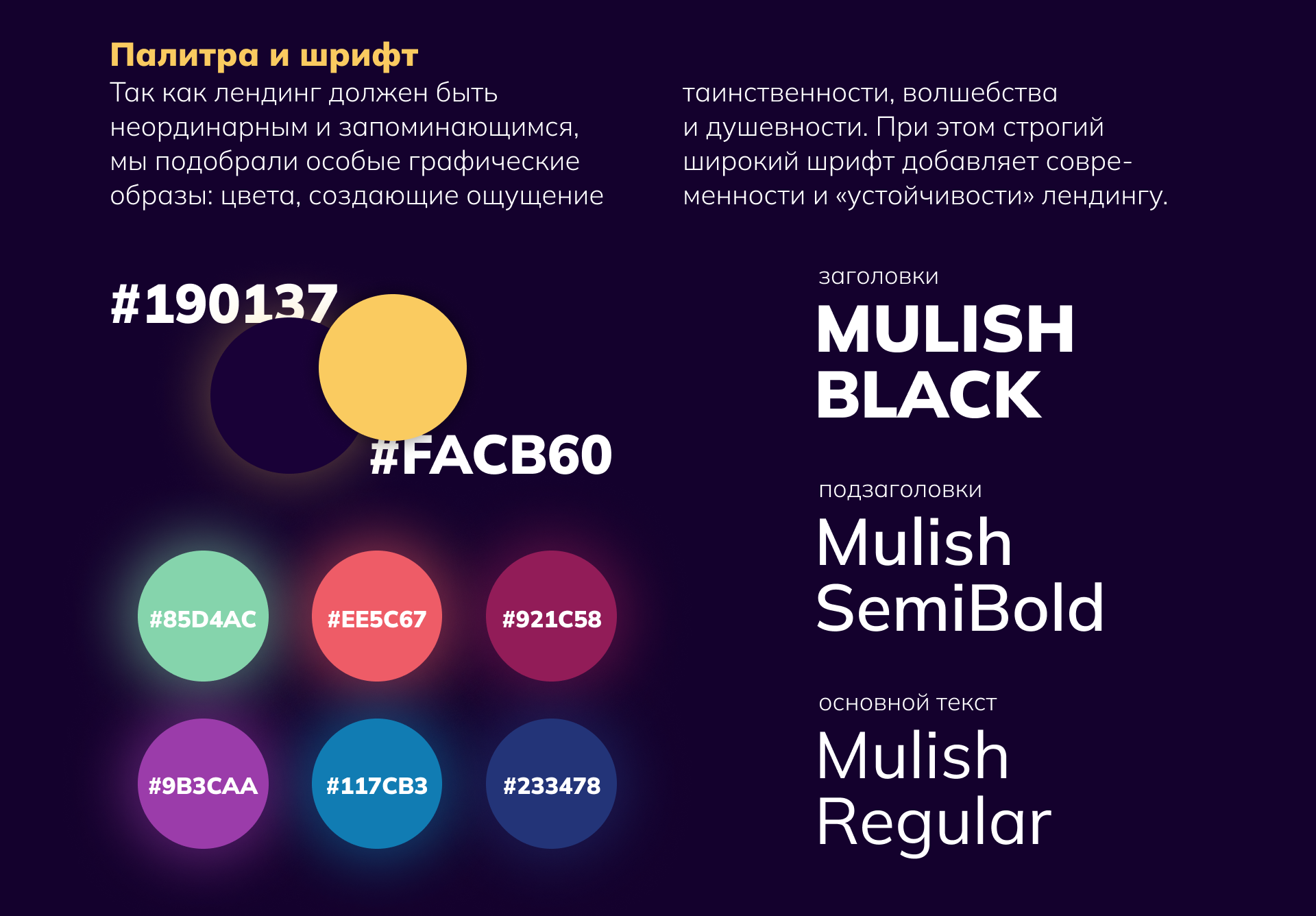 Мастерская жизни — Изображение №4 — Интерфейсы, Графика на Dprofile