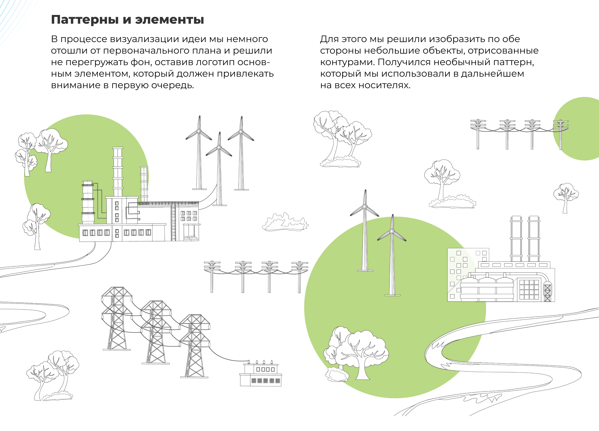 GCFactory — Изображение №3 — Графика на Dprofile