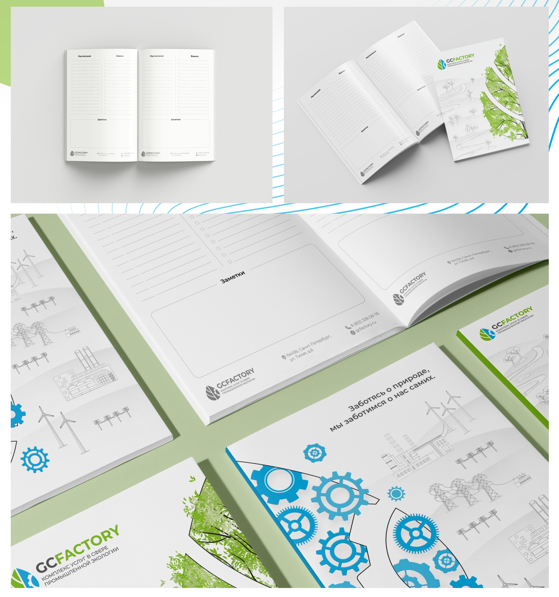 GCFactory — Изображение №8 — Графика на Dprofile