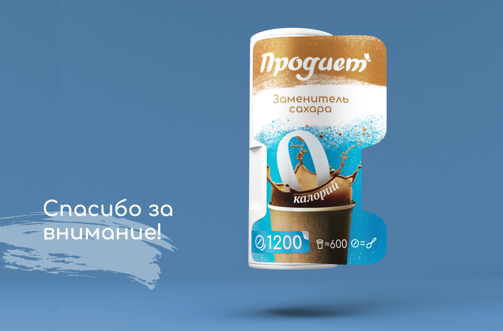 Продиет — Изображение №7 — Графика на Dprofile