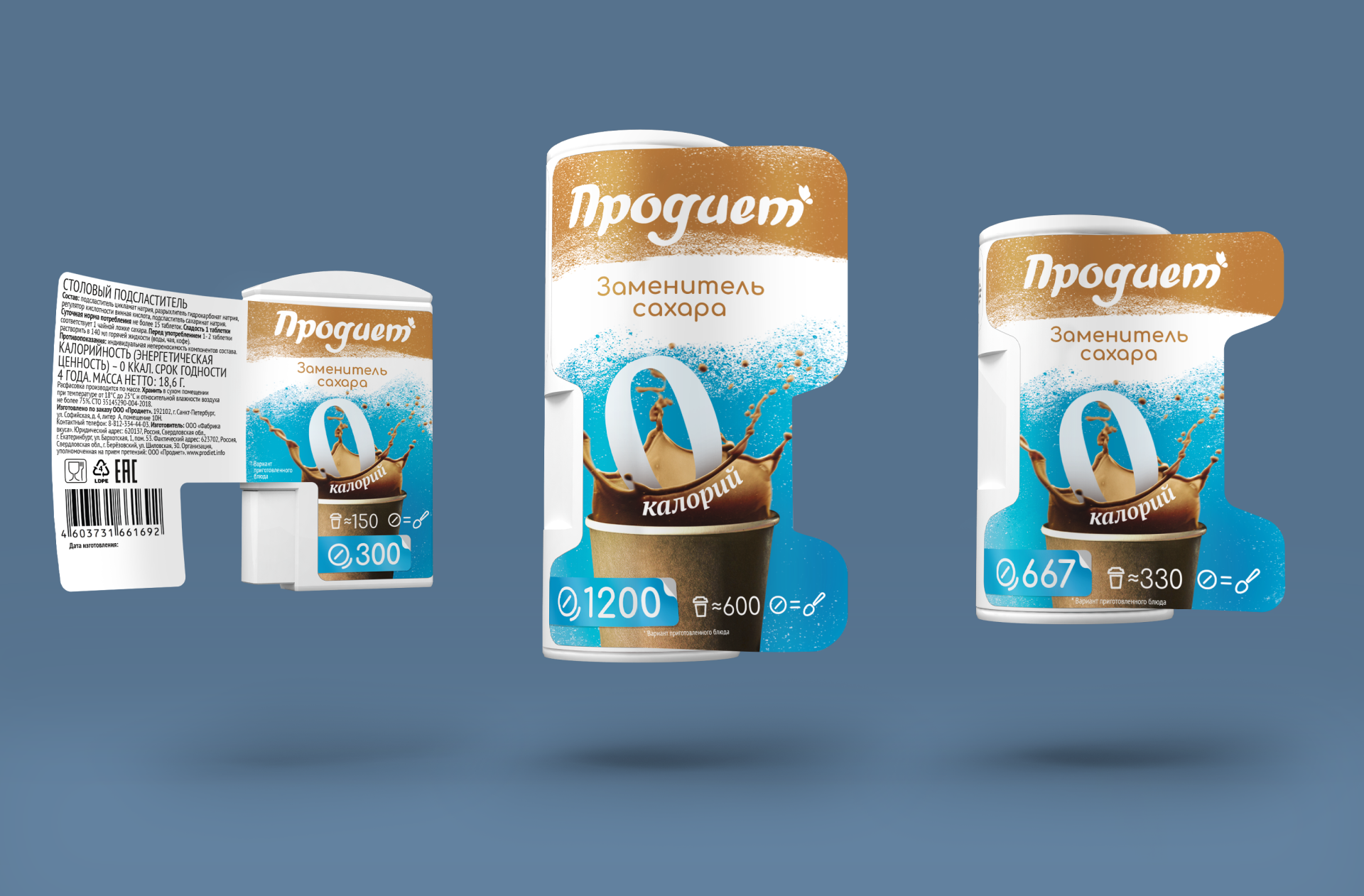 Продиет — Изображение №5 — Графика на Dprofile