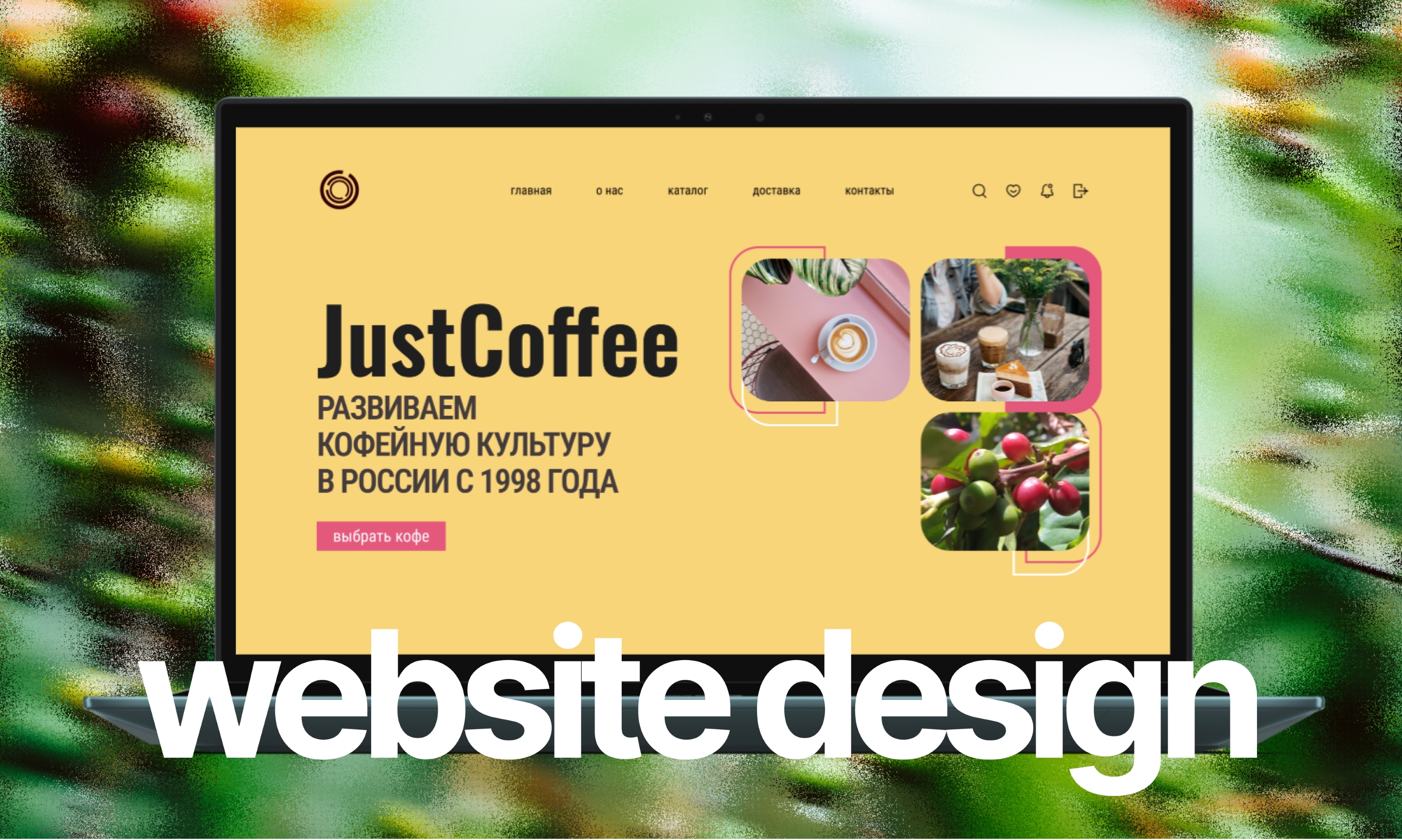 Online Coffeeshop | UX UI Design — Изображение №3 — Интерфейсы, Брендинг на Dprofile