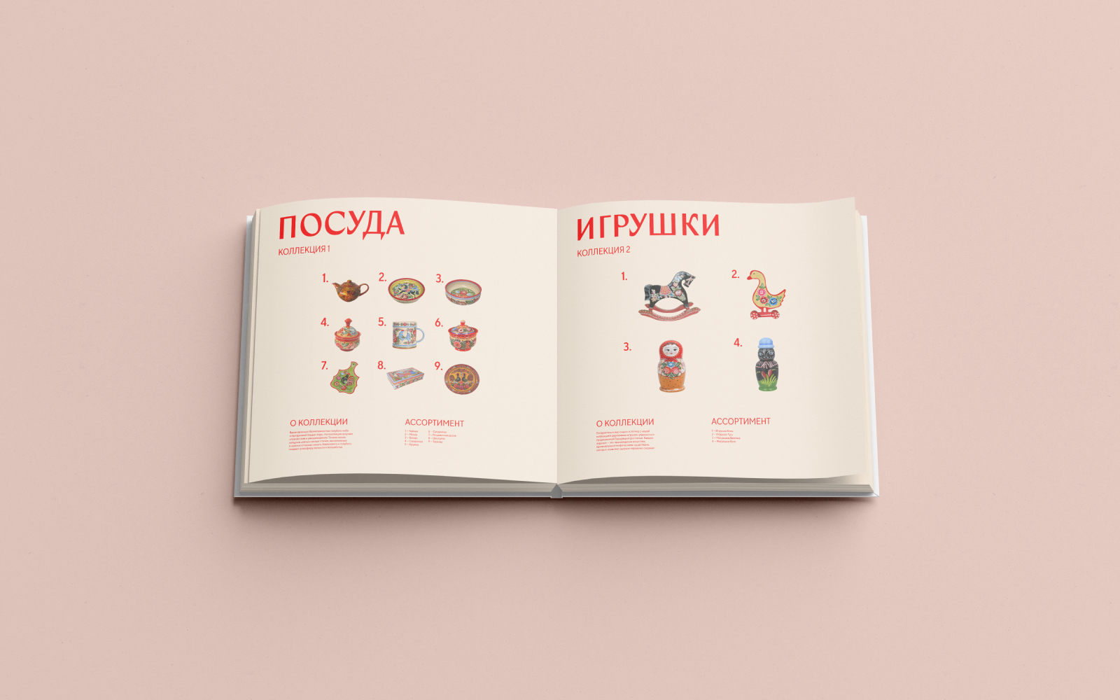Бренд деревянной посуды Крона — Изображение №6 — Брендинг на Dprofile