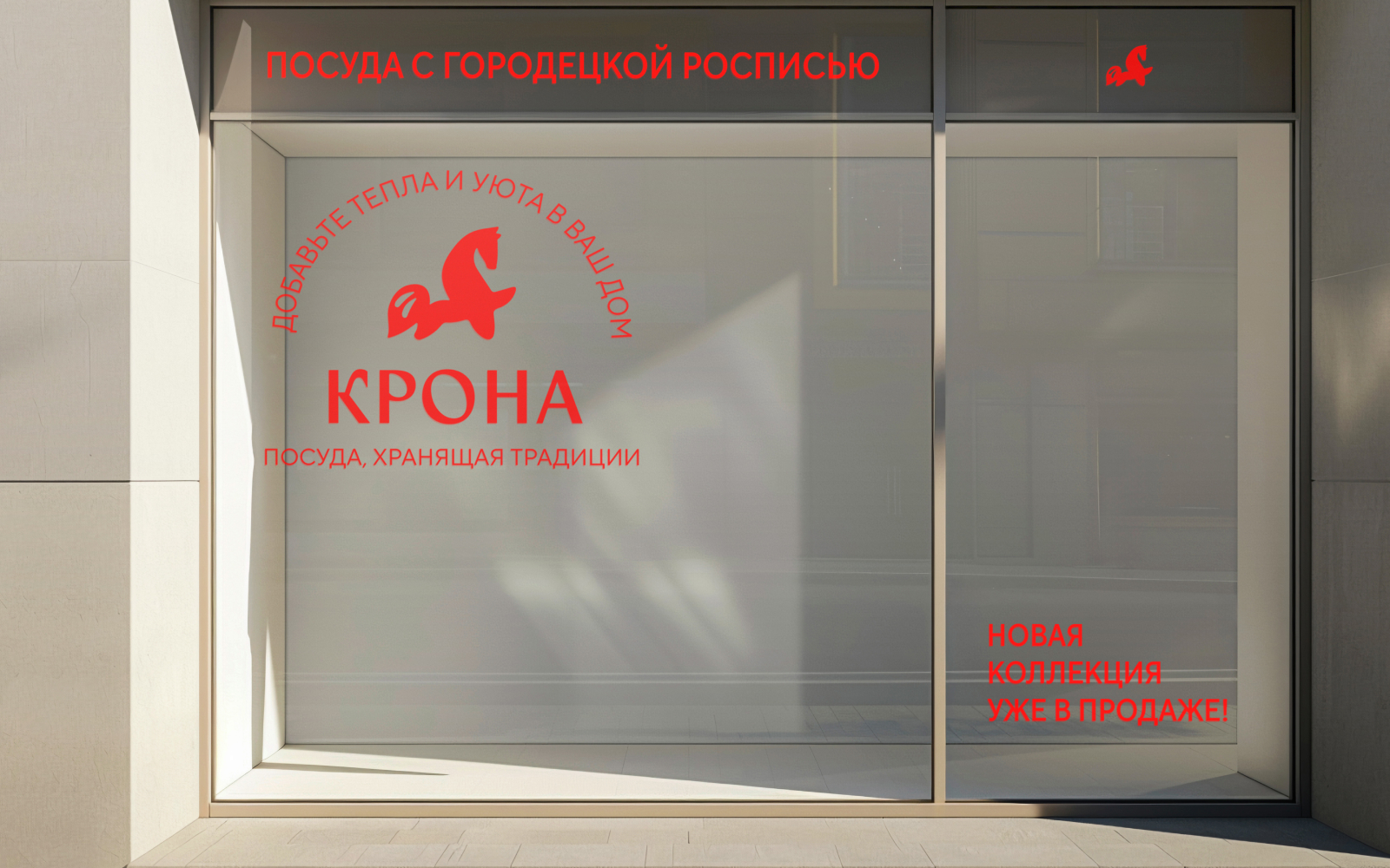 Бренд деревянной посуды Крона — Изображение №1 — Брендинг на Dprofile