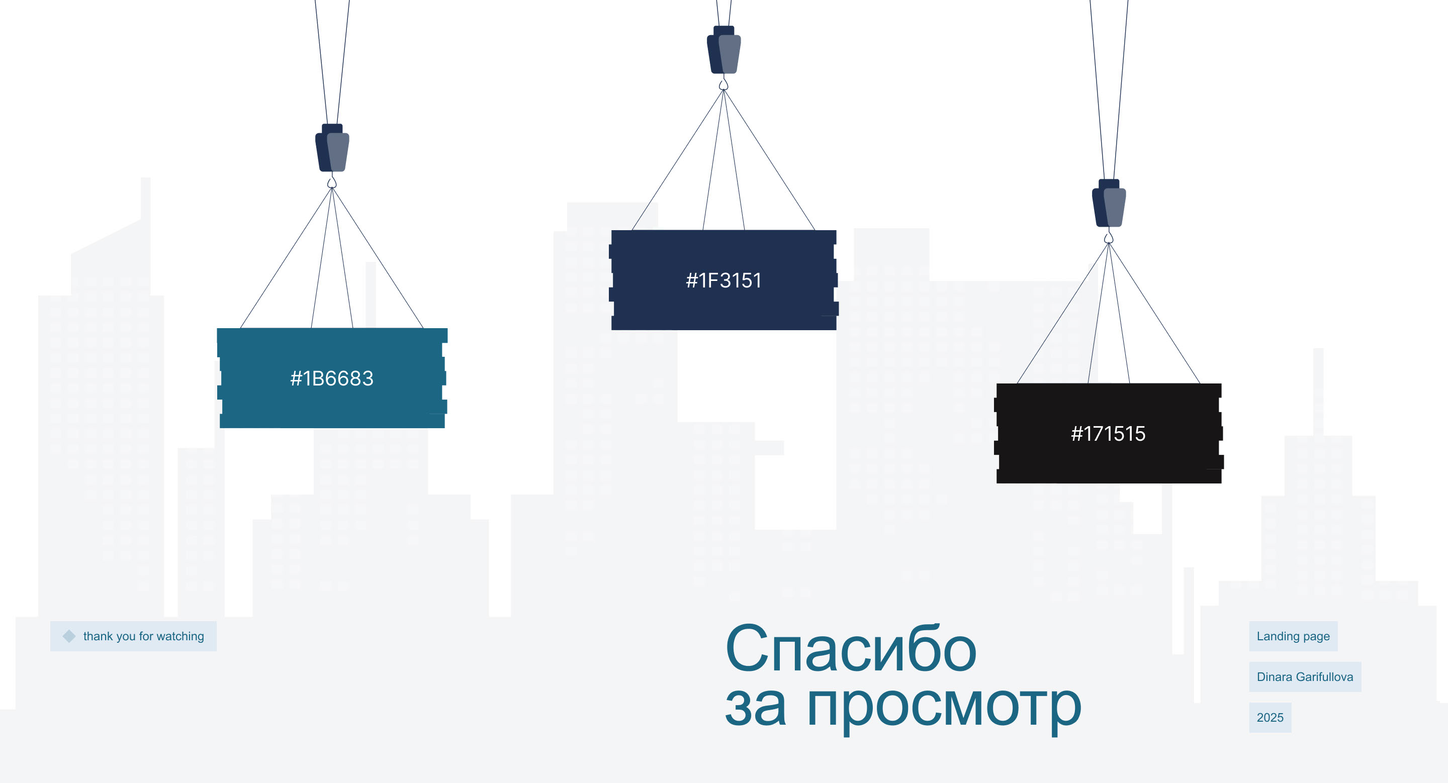 Сайт для инжиниринговой компании «Proengineering» — Изображение №9 — Интерфейсы, Анимация на Dprofile
