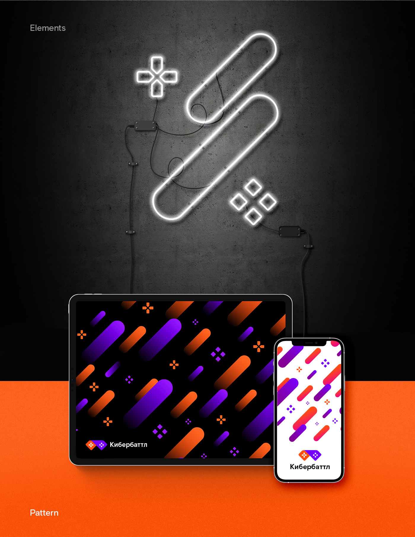 Rostelecom Logos identity: CYBERBATTLE — Изображение №6 — Брендинг, Анимация на Dprofile