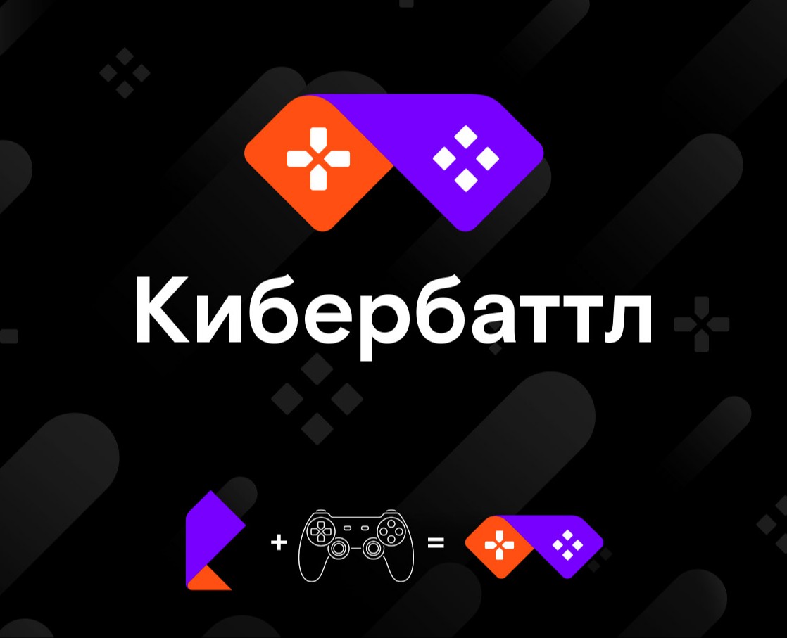 Rostelecom Logos identity: CYBERBATTLE — Брендинг, Анимация на Dprofile