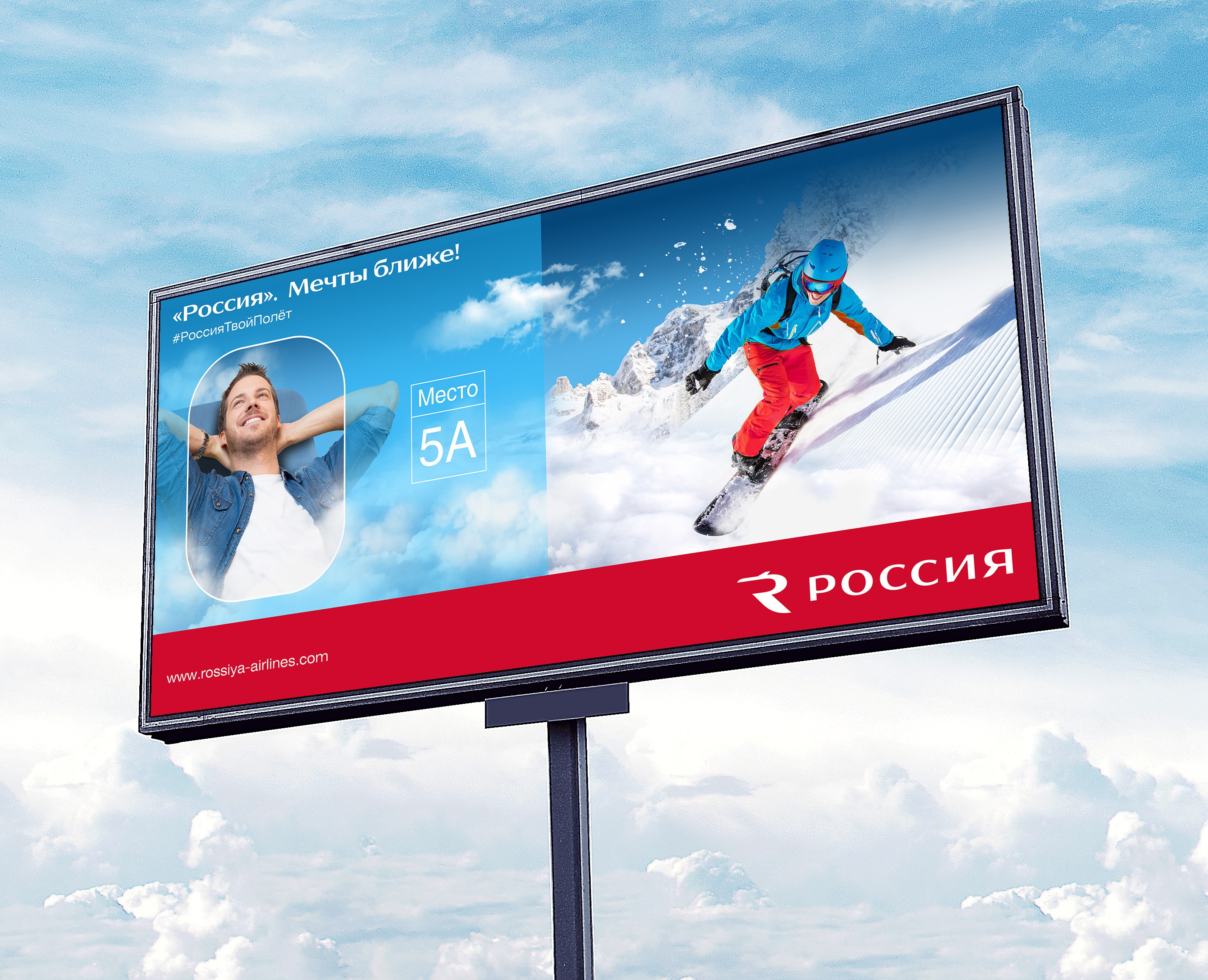 Creative concept: Avia Russia — Графика, Маркетинг на Dprofile