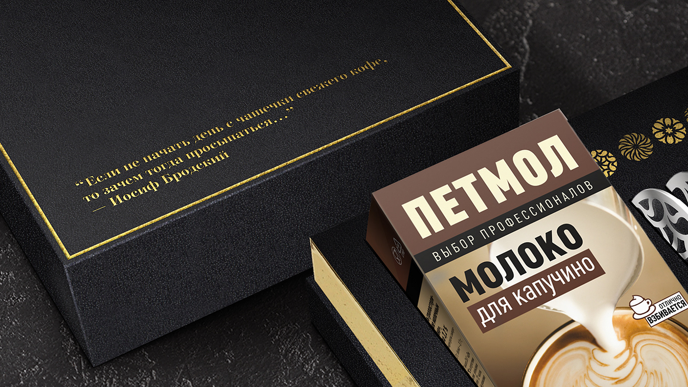 Creative design of the gift launch kit — Изображение №6 — Брендинг на Dprofile