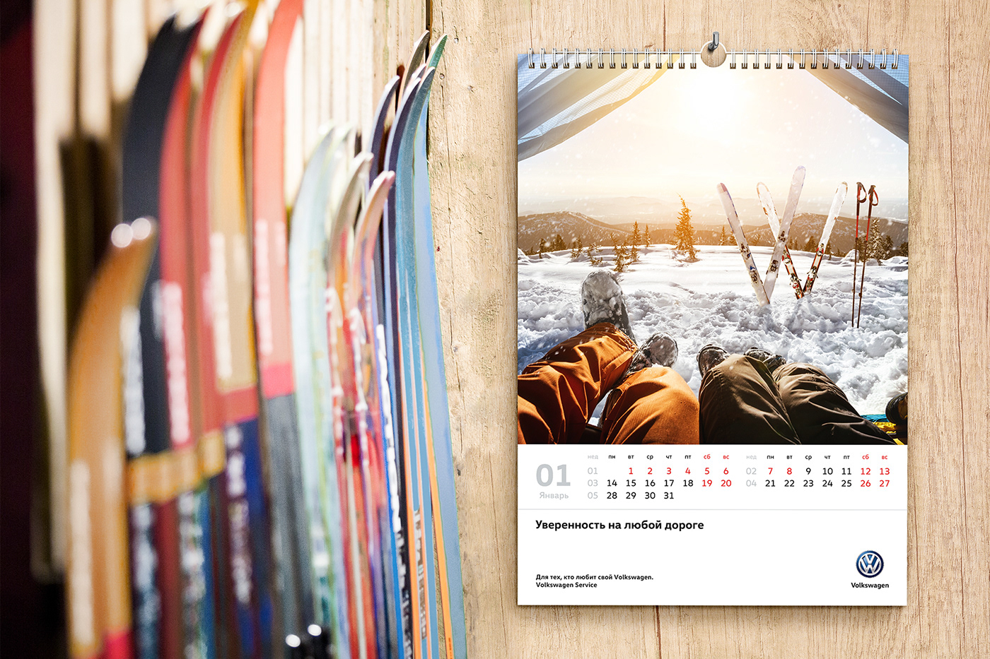 Volkswagen calendar — Изображение №3 — Графика на Dprofile