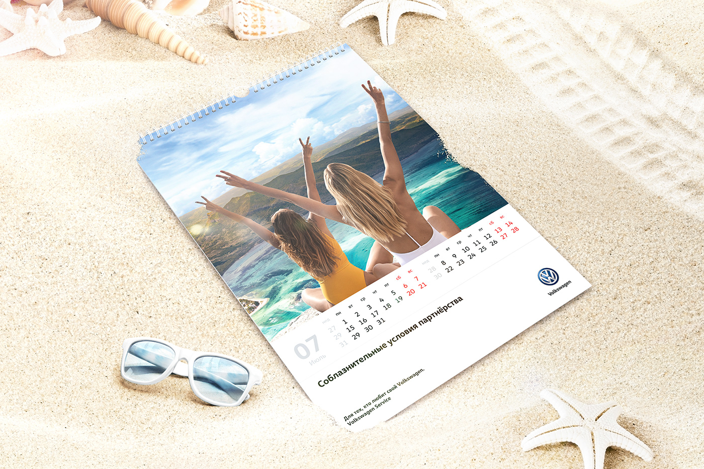 Volkswagen calendar — Изображение №9 — Графика на Dprofile