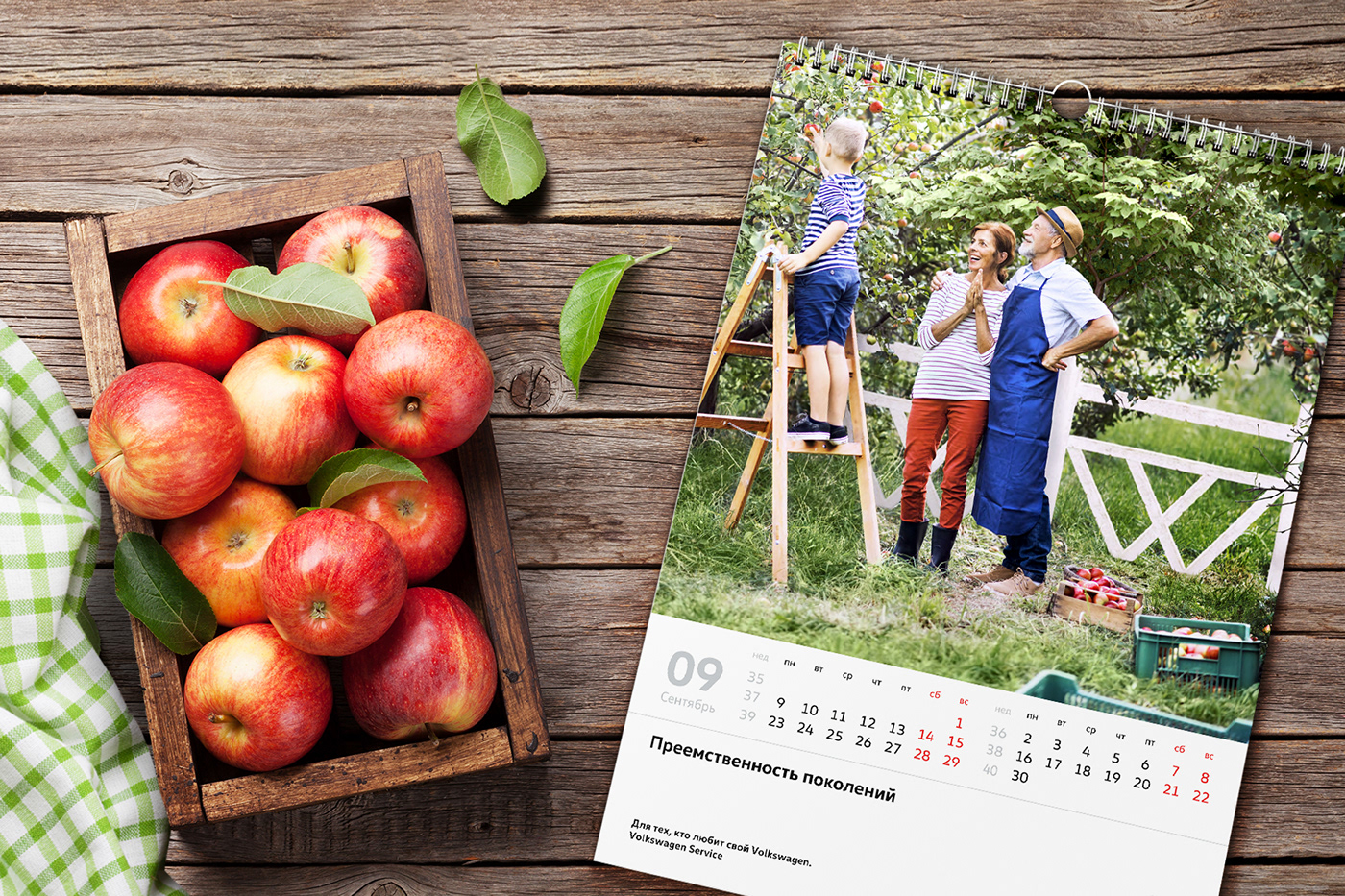 Volkswagen calendar — Изображение №11 — Графика на Dprofile