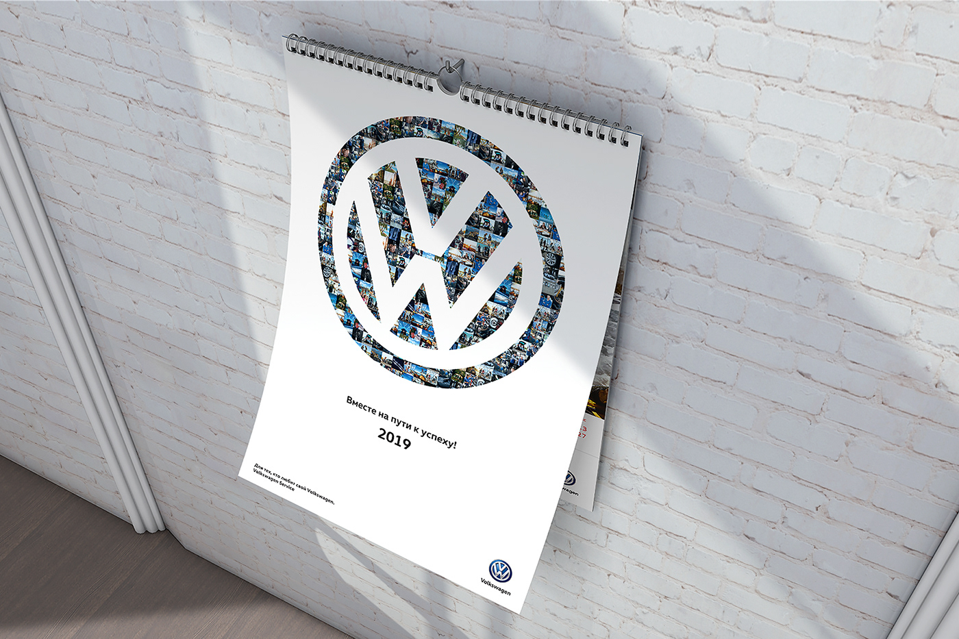 Volkswagen calendar — Изображение №1 — Графика на Dprofile