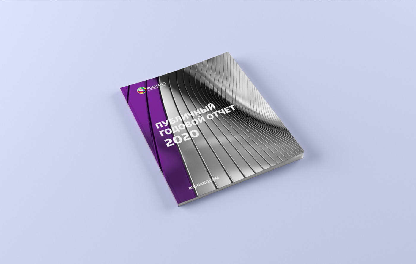 Public annual report 2019 RUSNANO — Изображение №14 — Графика на Dprofile