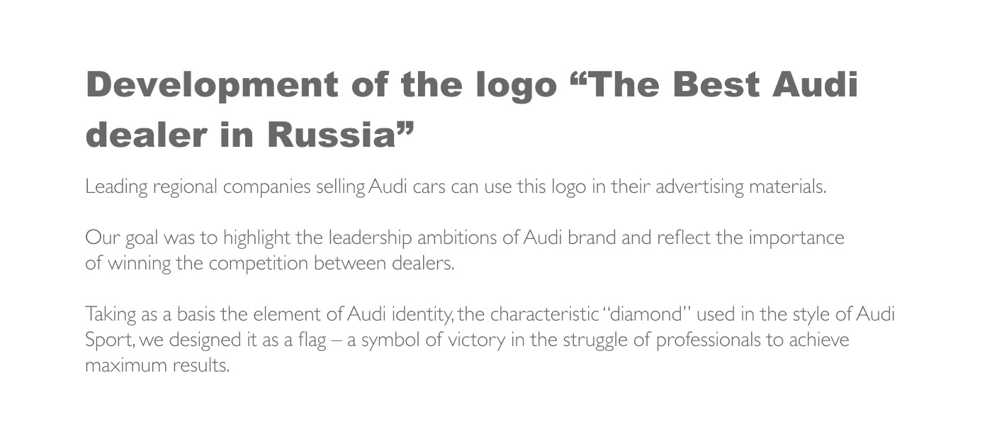 AUDI The Best Dealer logo — Изображение №2 — Брендинг на Dprofile